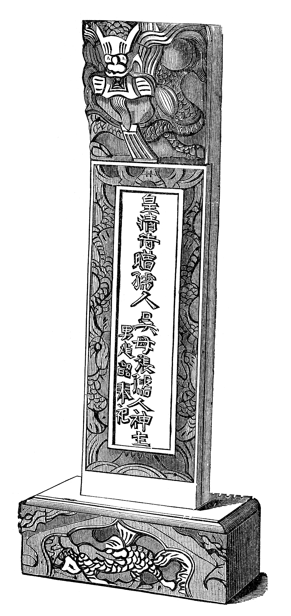 chinese ancestoral tablet