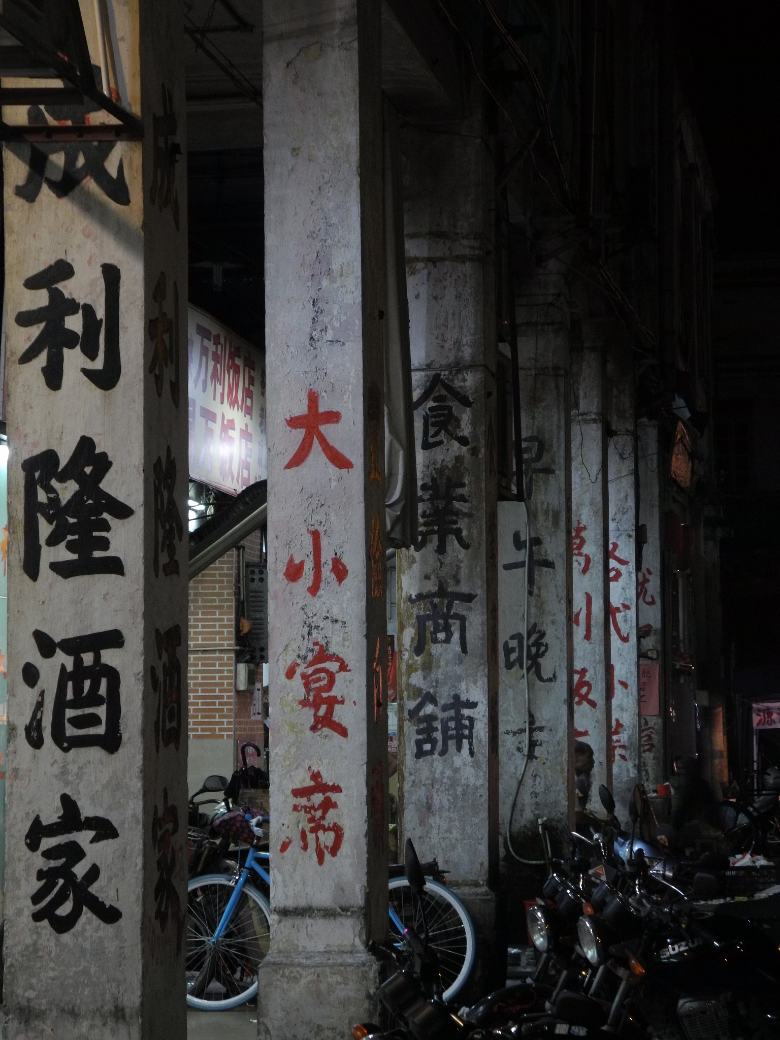 结合广西贵港市的历史文化和城市风貌完成贵港市地名委员会发布的路名取名任务