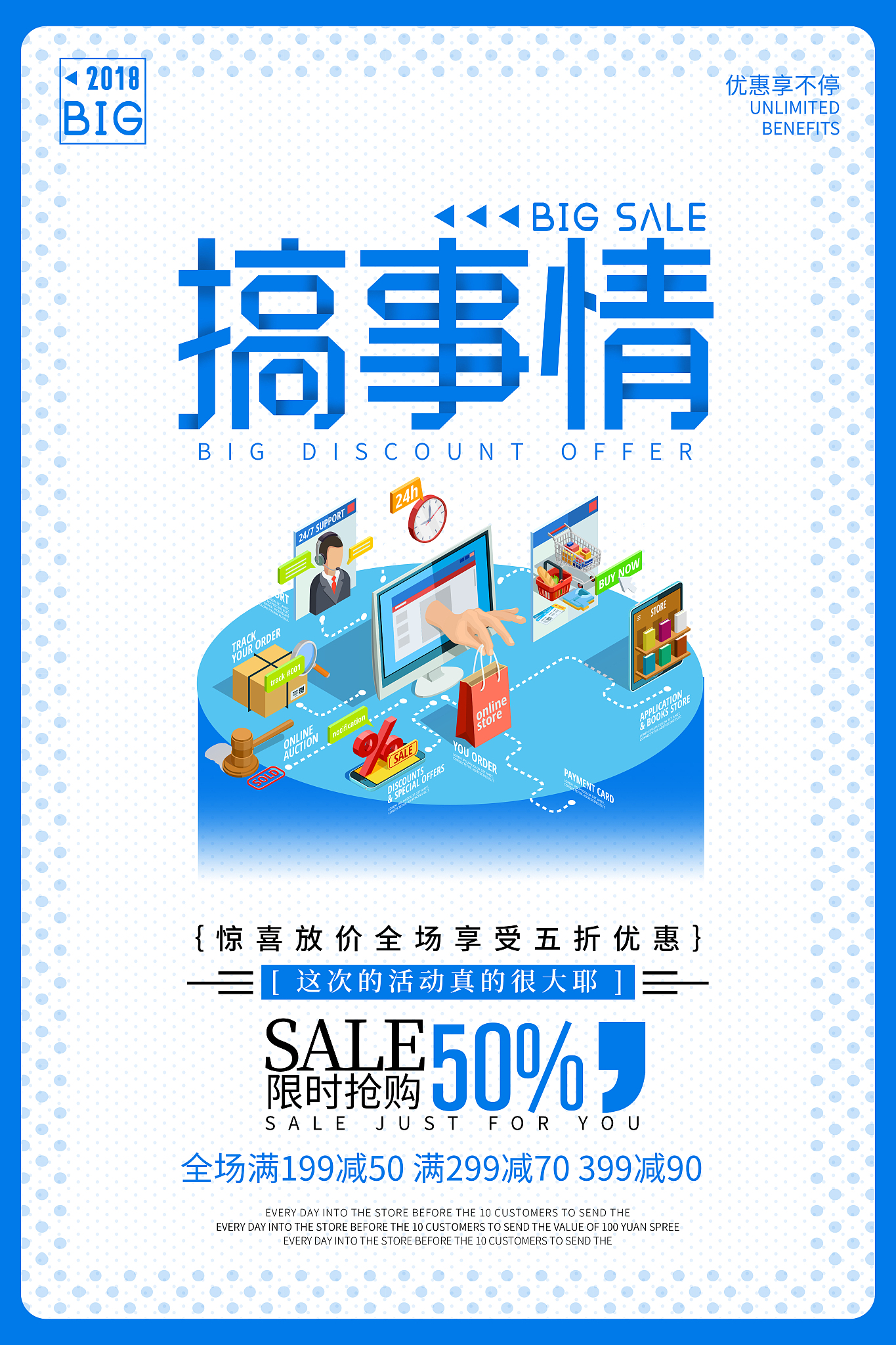 四川广播电视中等专业学校广告设计与制作专业 - 培养广告创意与制作人才