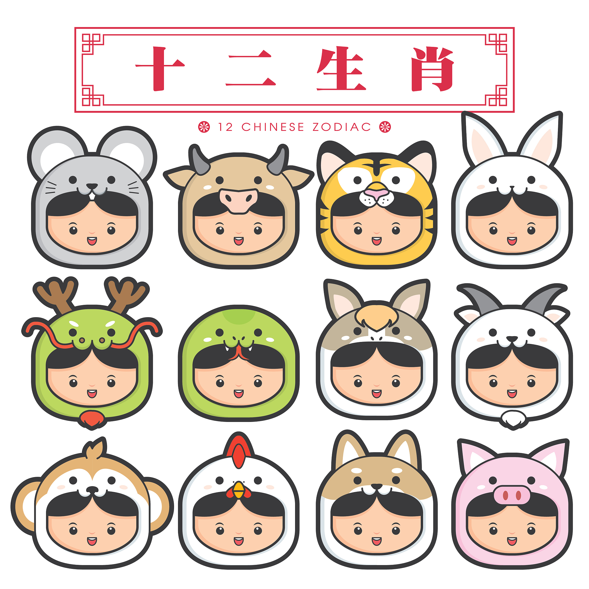 请学习文言文翻译