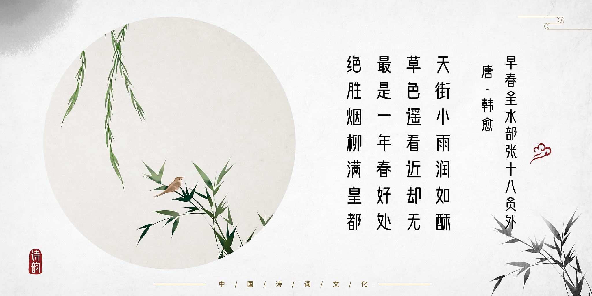 请用柳暗花明写一首藏头诗