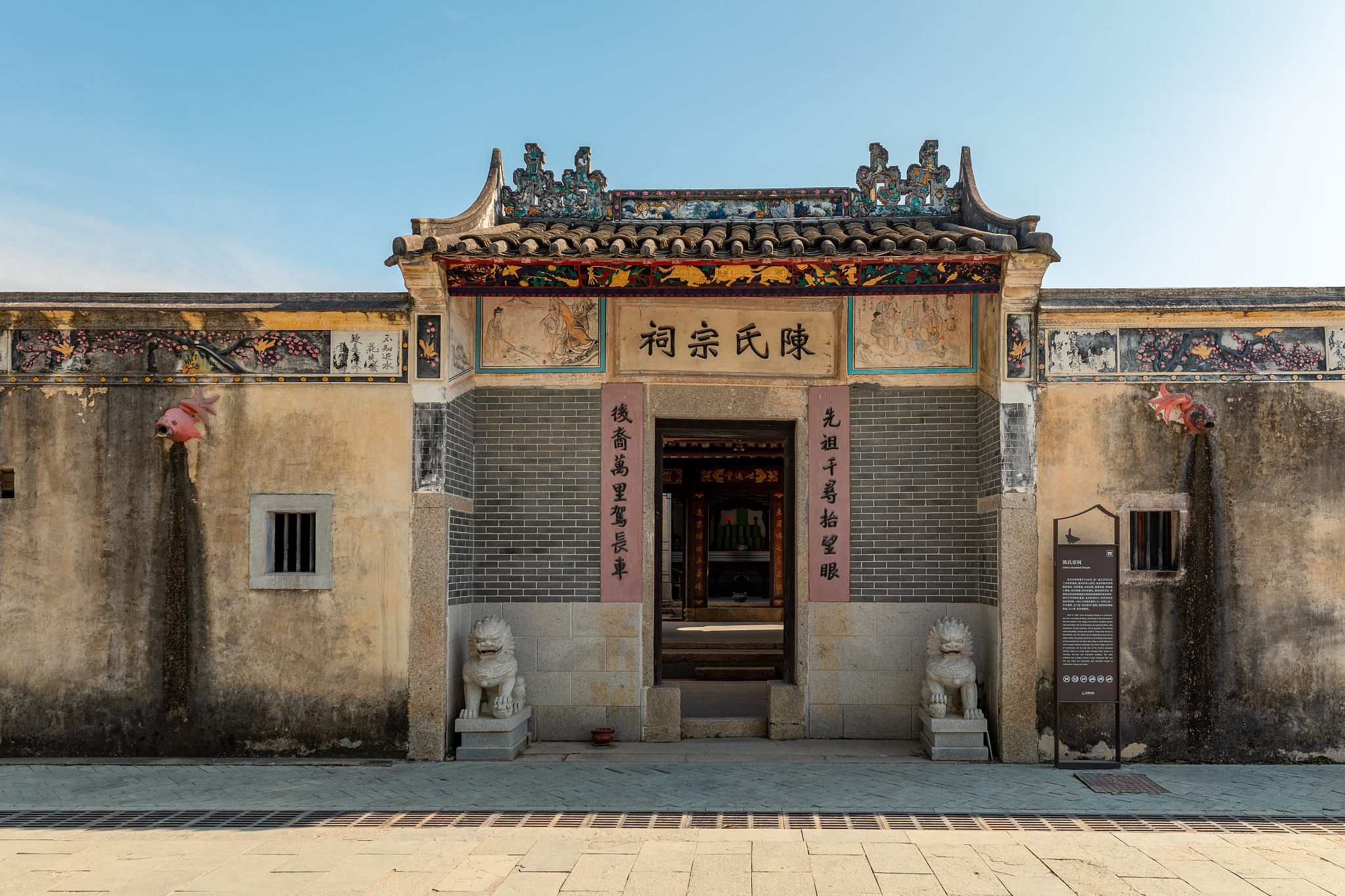 如何制定亲身去广州市从化区钱岗古村的广裕祠研究古建筑保护与发展计划和预期得到什么样的结果