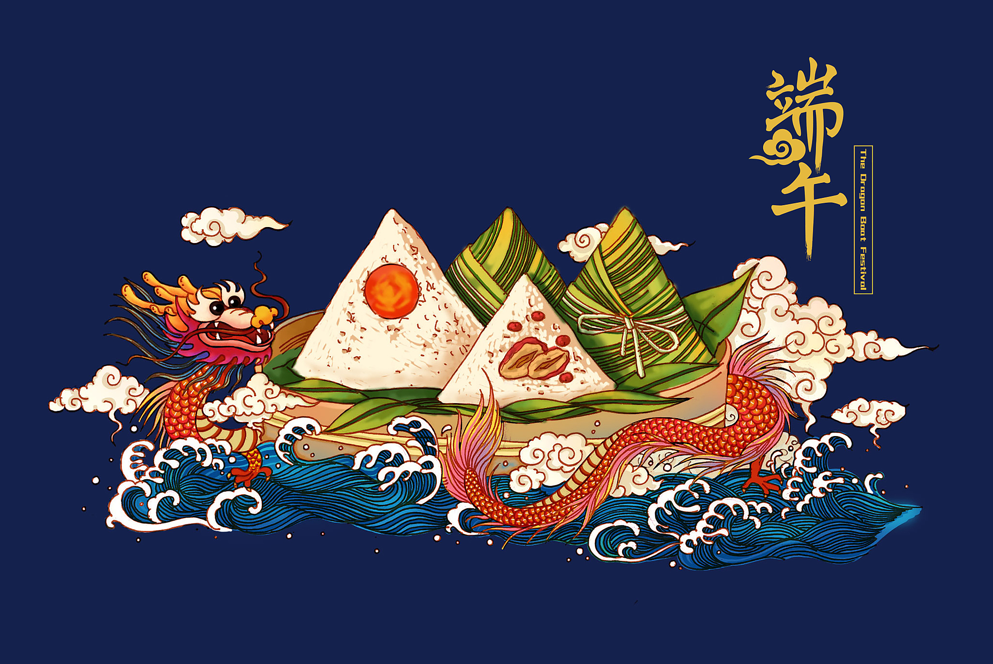 端午节：起源、习俗与意义 - 详细介绍