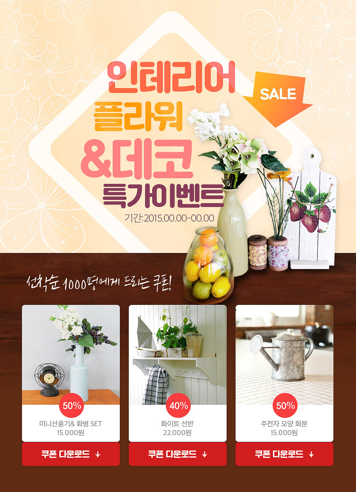 lifestyle event page