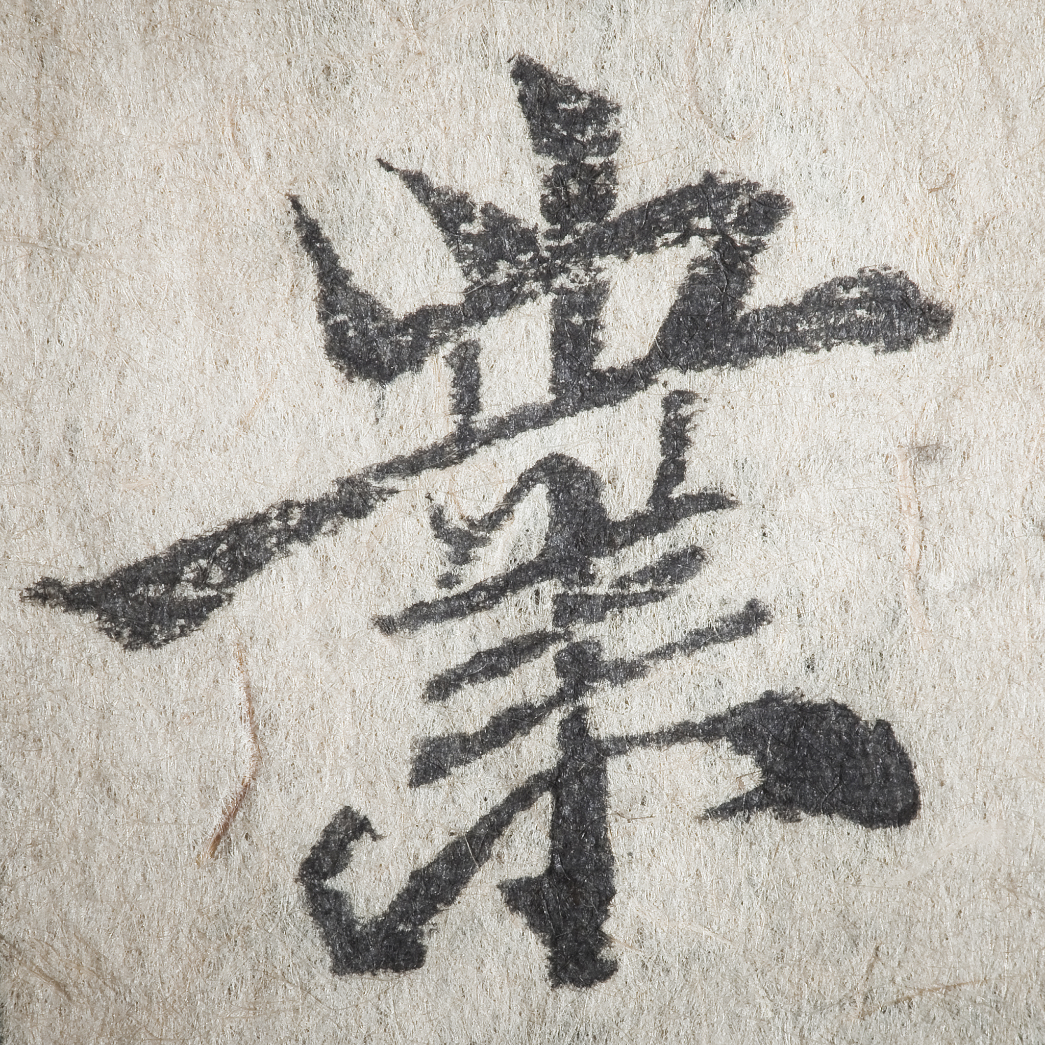 贵州盛华职业学院针灸推拿专业：未来发展潜力无限