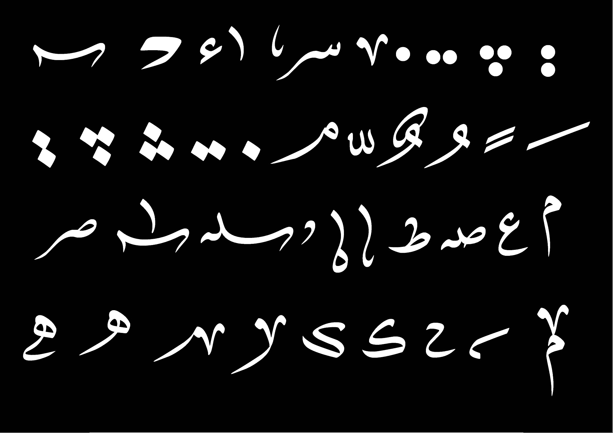 arabic calligraphy