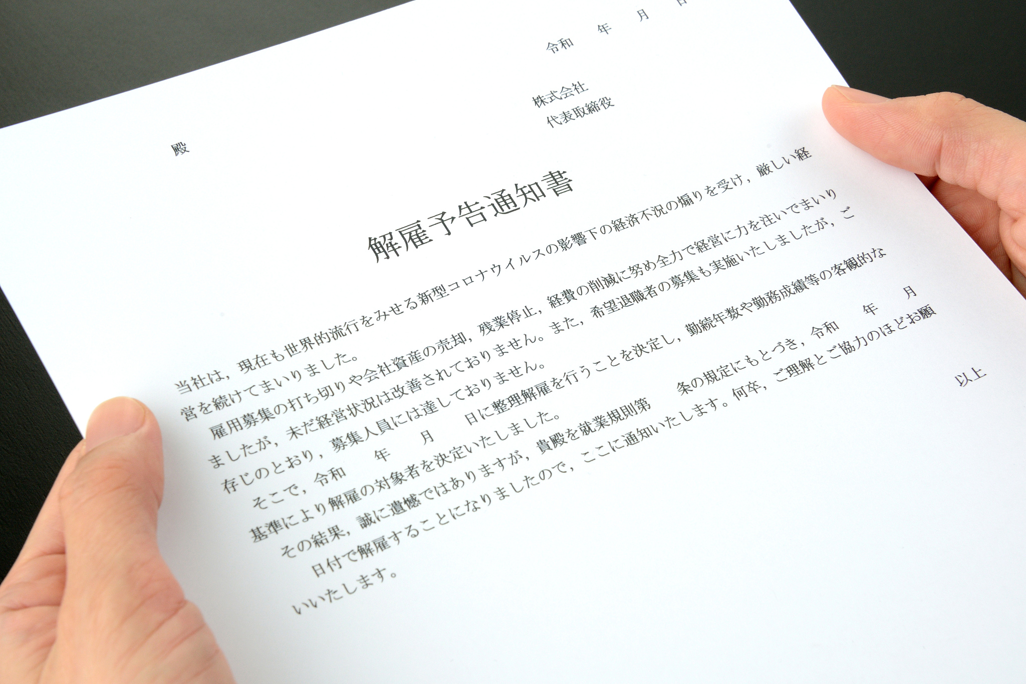 供水协议书范本：水资源开发公司供水协议范例