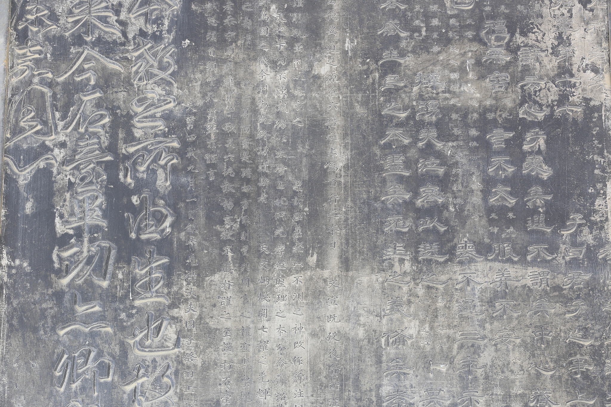 stone carved ancient chinese calligraphy