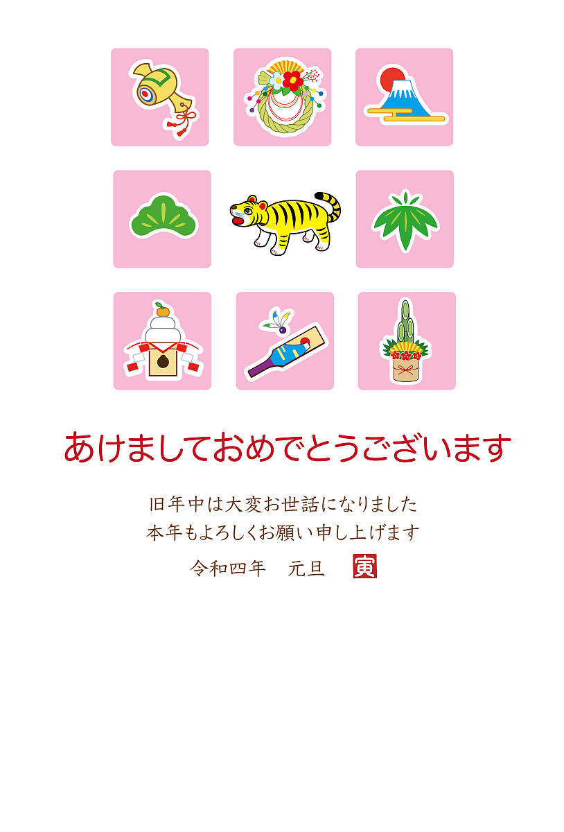 设计一个ip形象要求可爱的动物含有福字云烟品牌元素