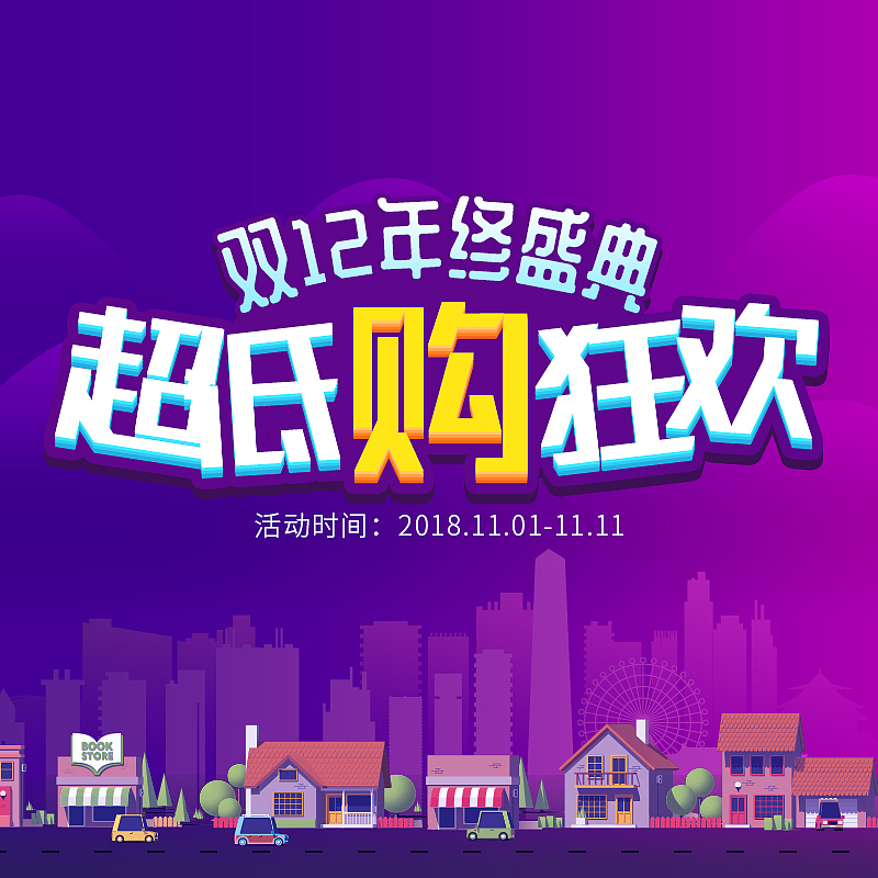 普宁科技职业技术学校2022年招生简章