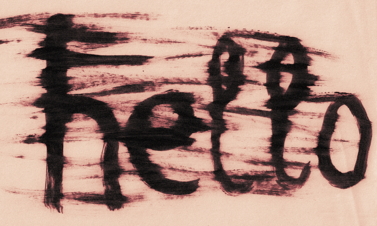 中国文字与艺术：一场跨越千年的对话