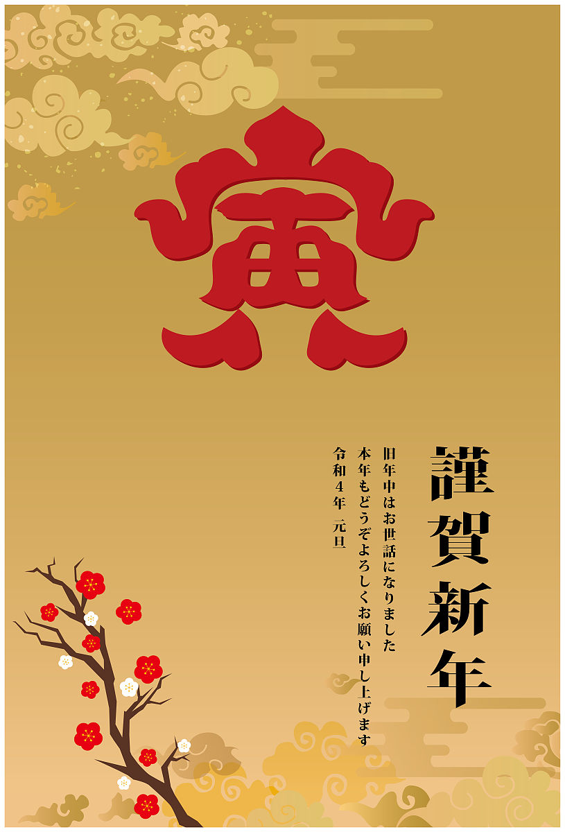 丰年稳岁 用250字帮我描述