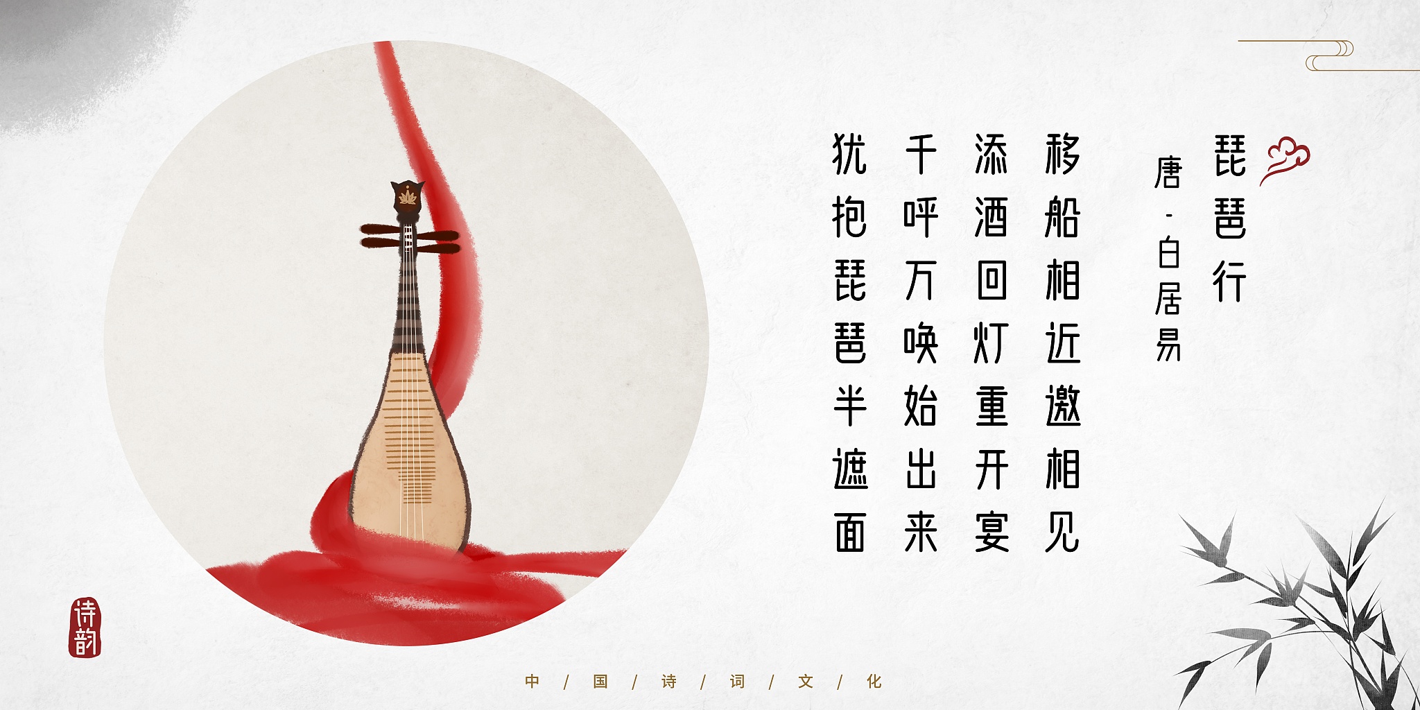 以从古典到现代中国风音乐的风格演变为题写一篇700字文章