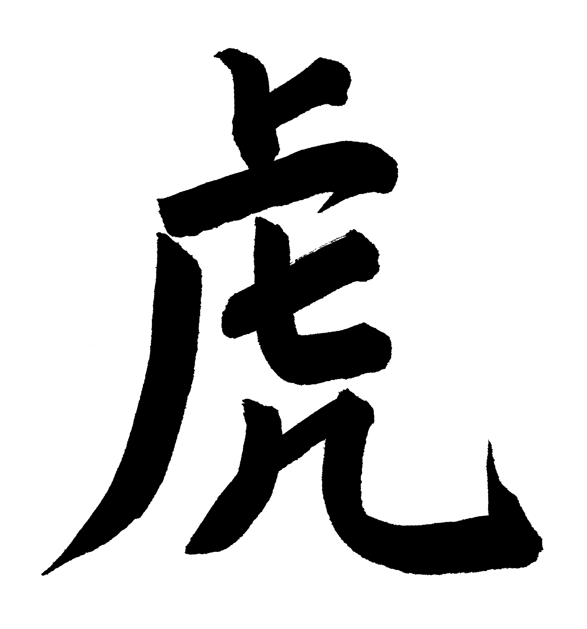 'tiger' in chinese, astrology sign