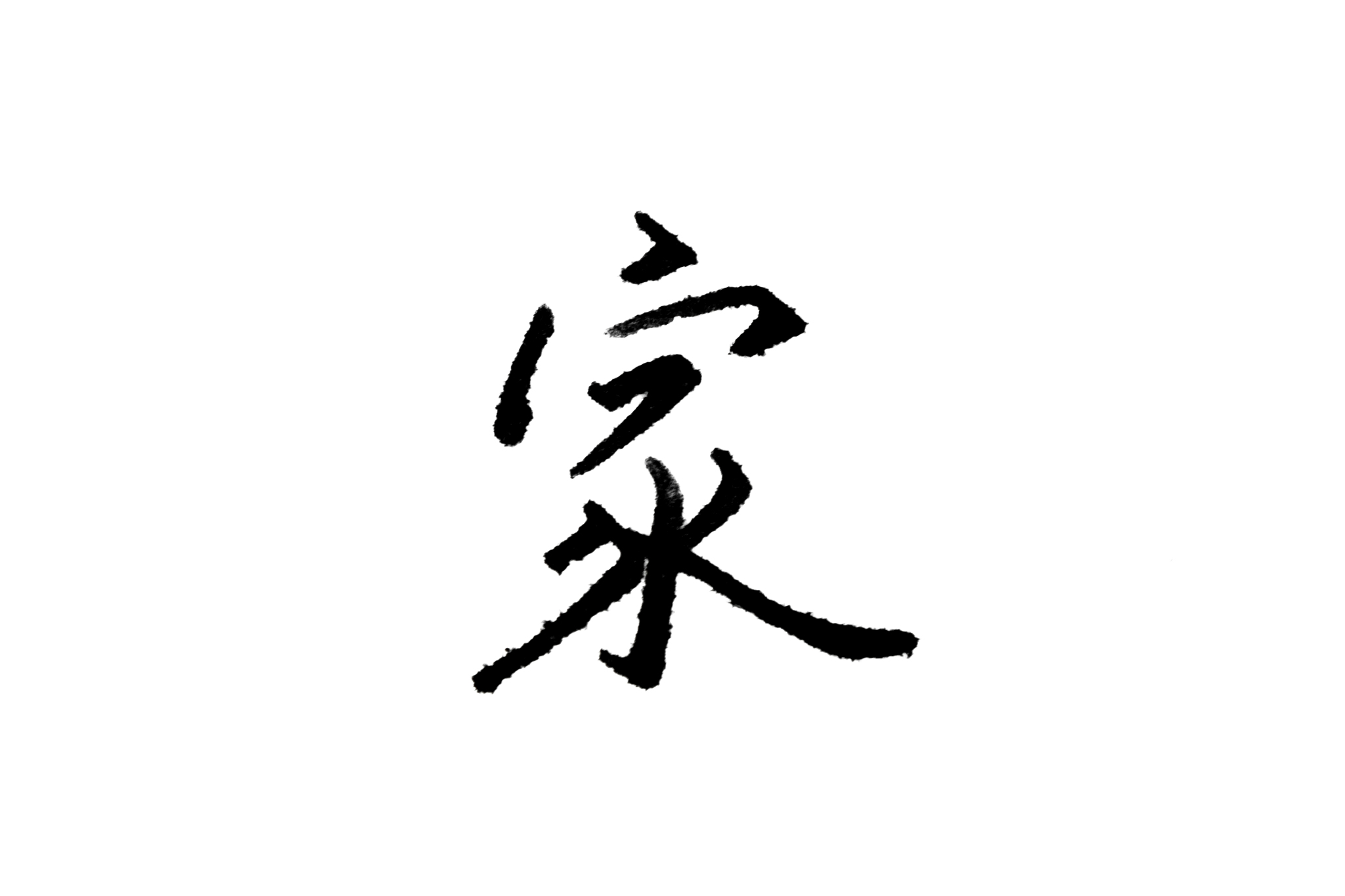 5岁学硬笔书法，最佳时机吗？