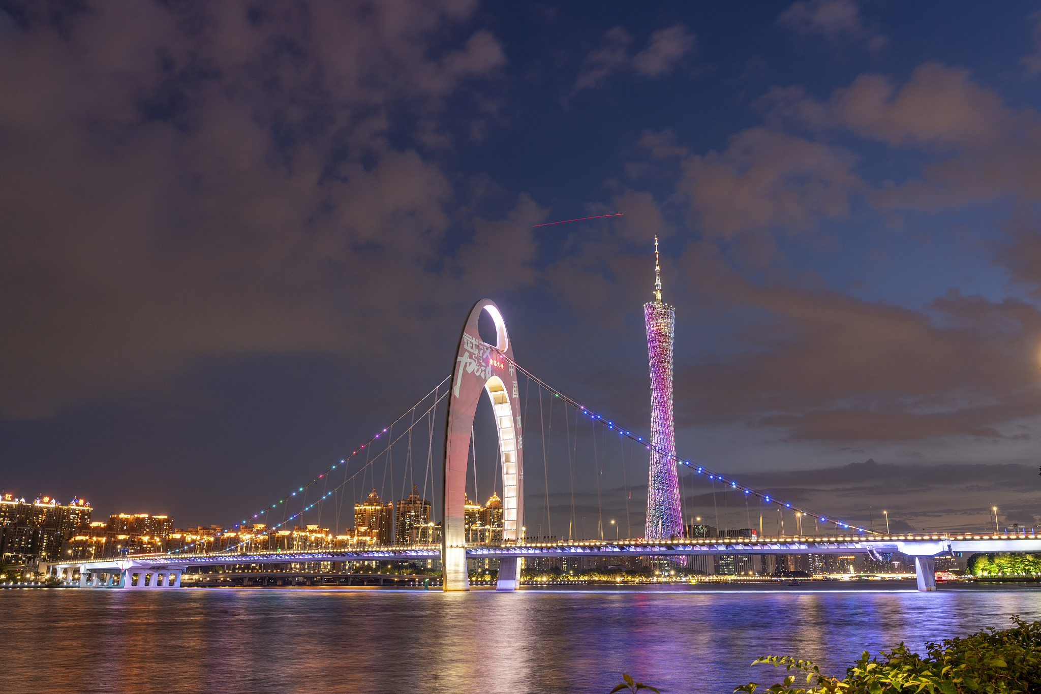 初中运动会加油词：50-60字燃爆全场