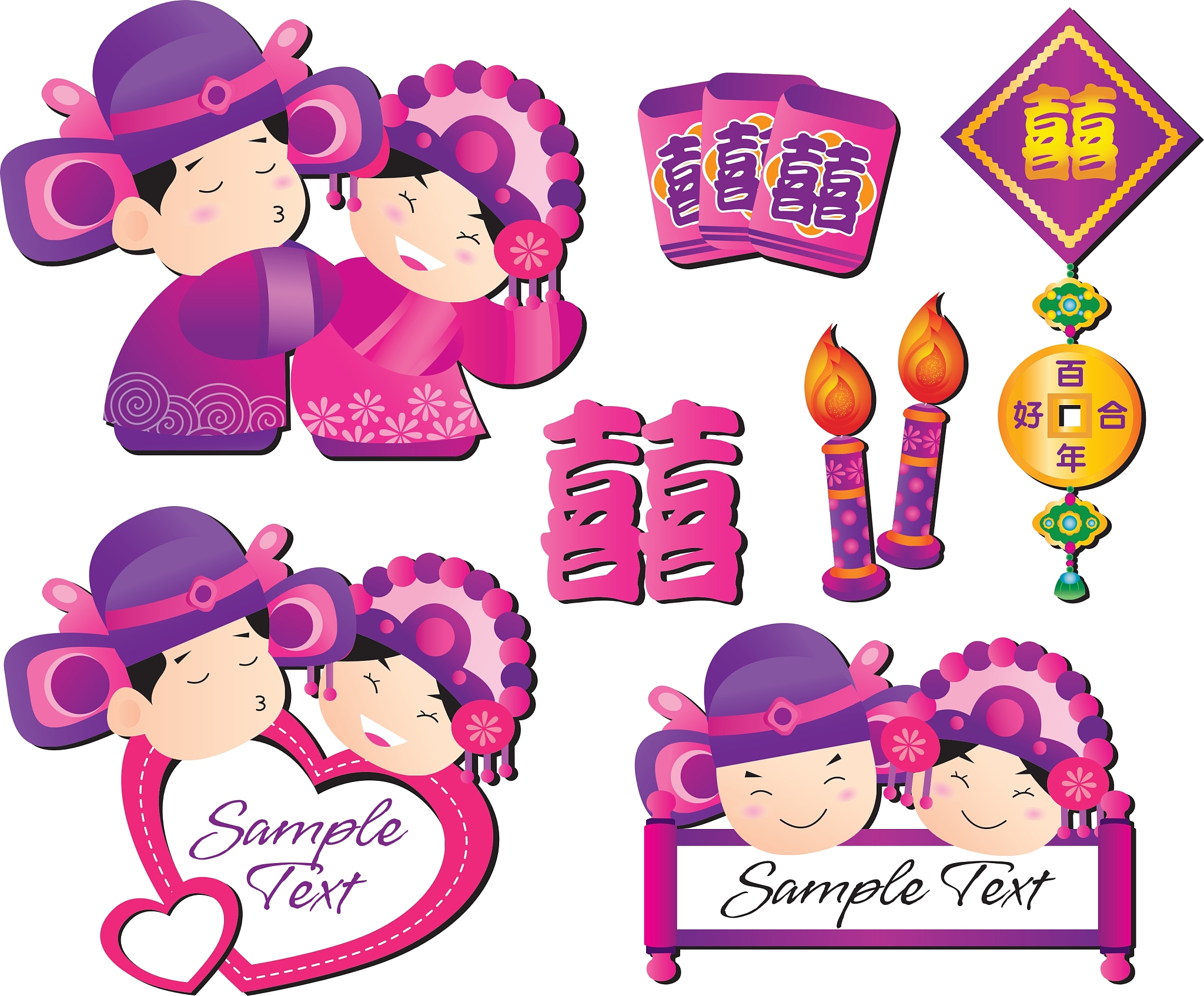 新婚快乐祝福语：祝姐姐幸福美满