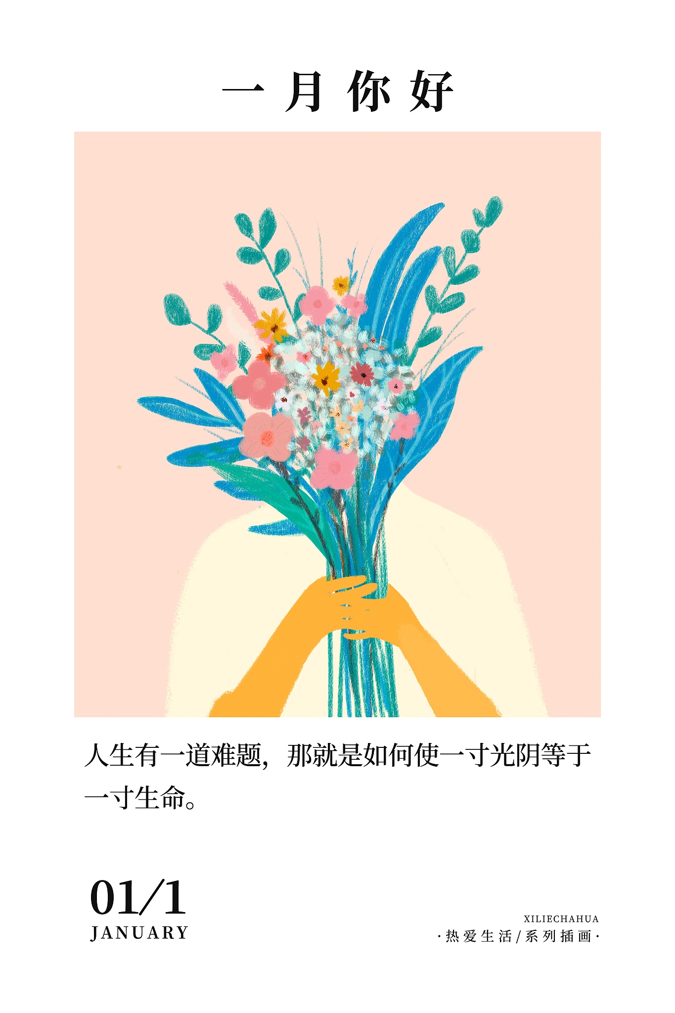 小红书爆款文案揭秘：情感共鸣、幽默风趣、实用性强！