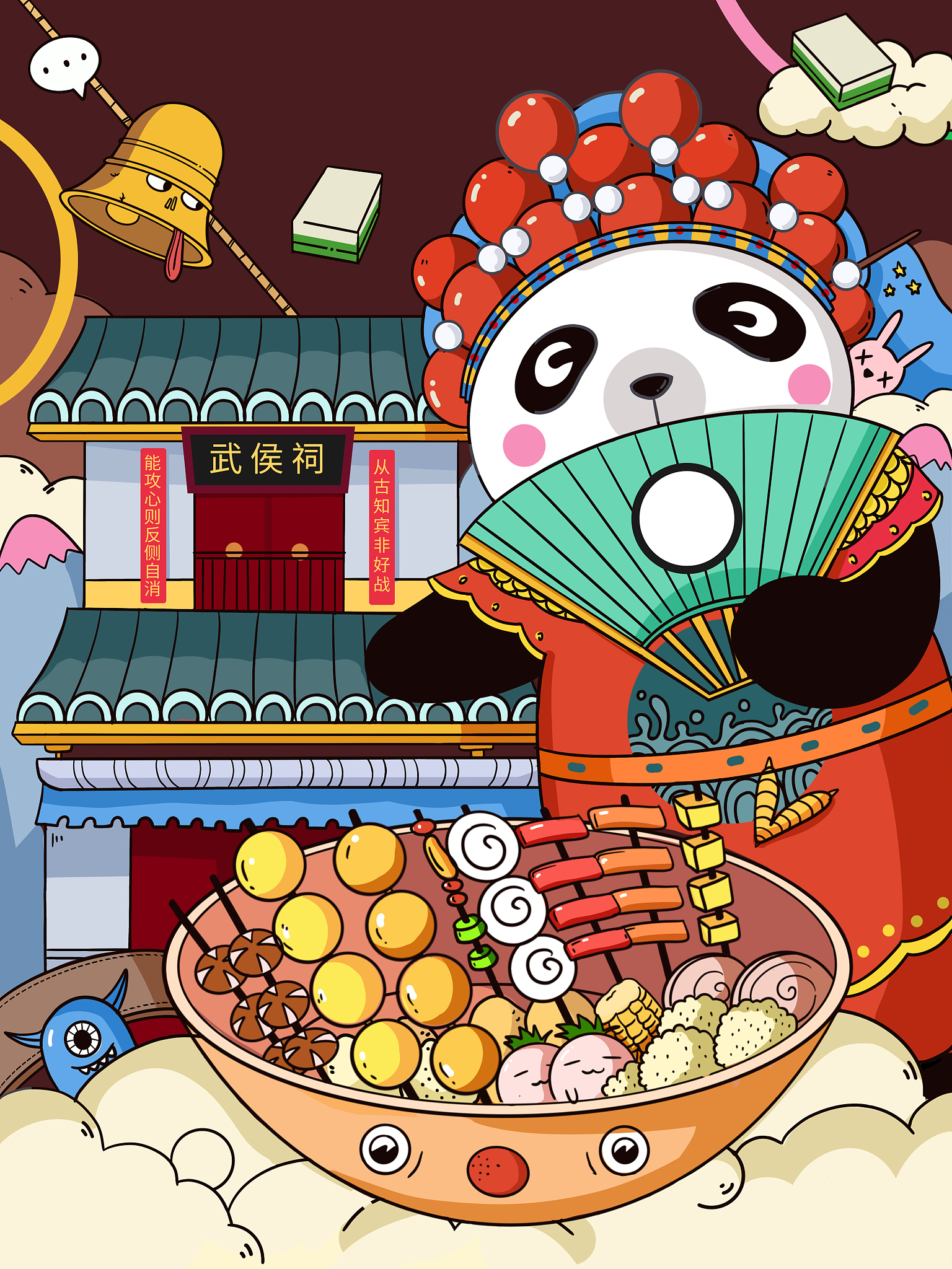 已成都大运会为题材写观后感字数不少于500字