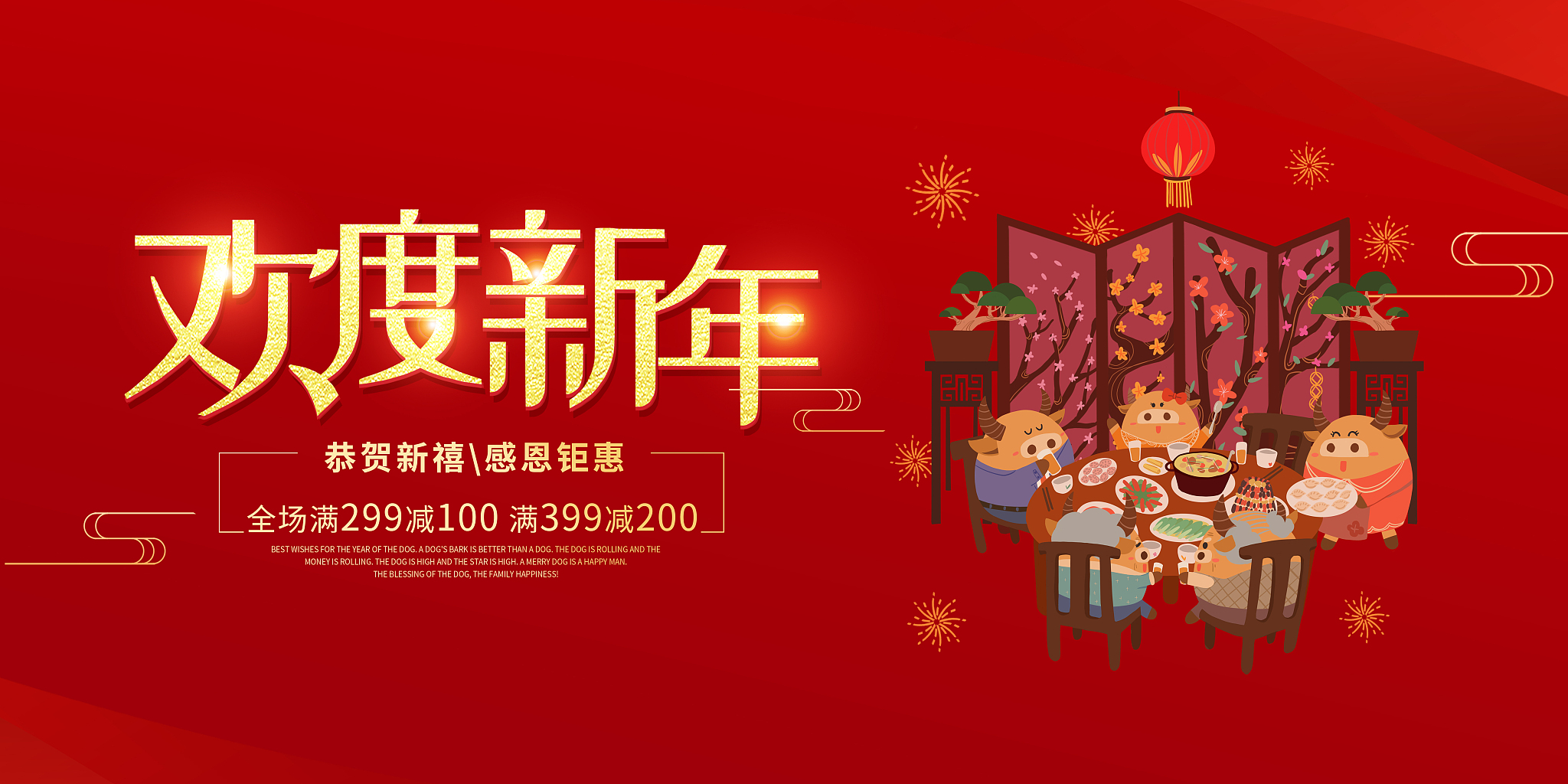 2023年2月乔迁吉时表：选择吉日，开启美好新生活
