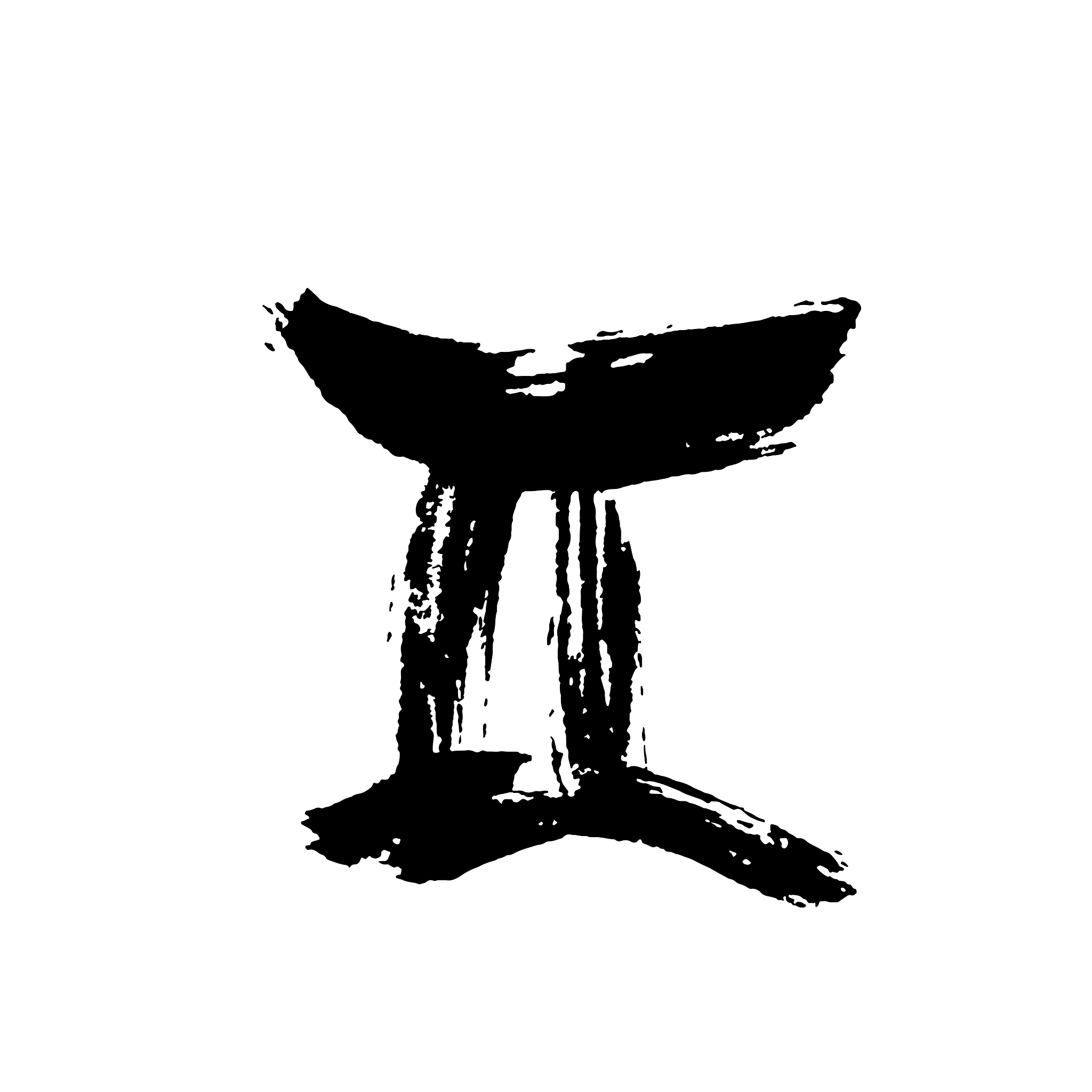 zodiac sign gemini dry brush