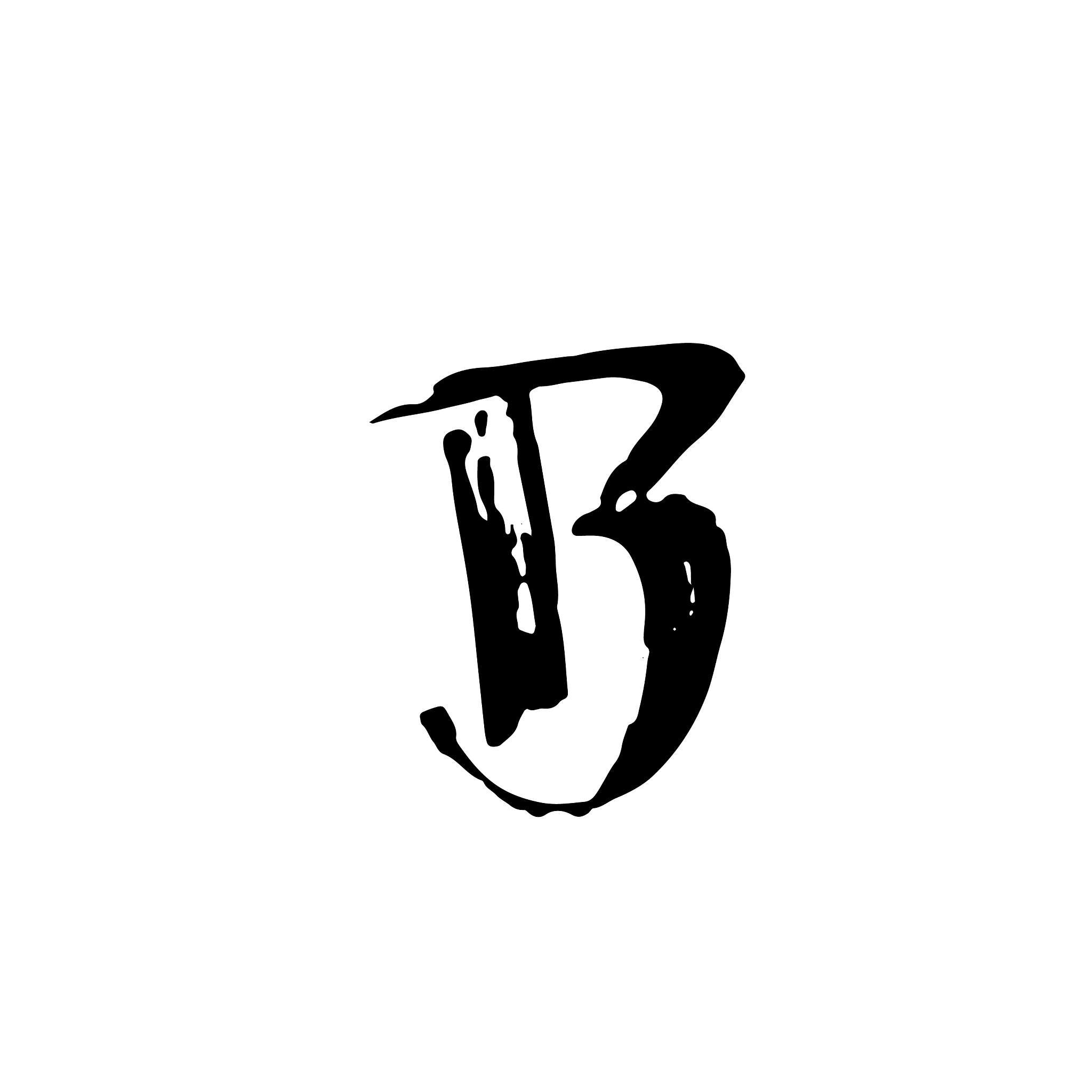 letter b unique old dry brush grunge lettering