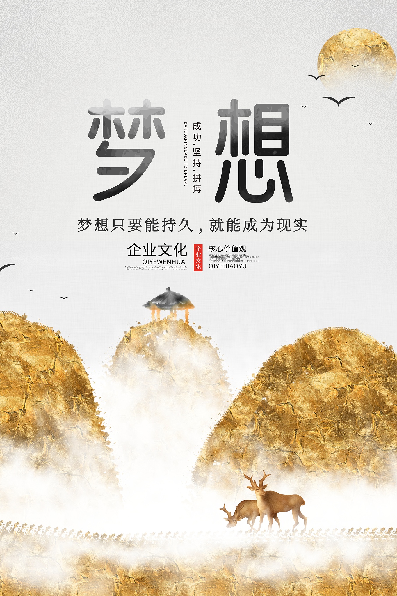 莫笑少年梦，谁不梦江湖：中年人的心酸与希望