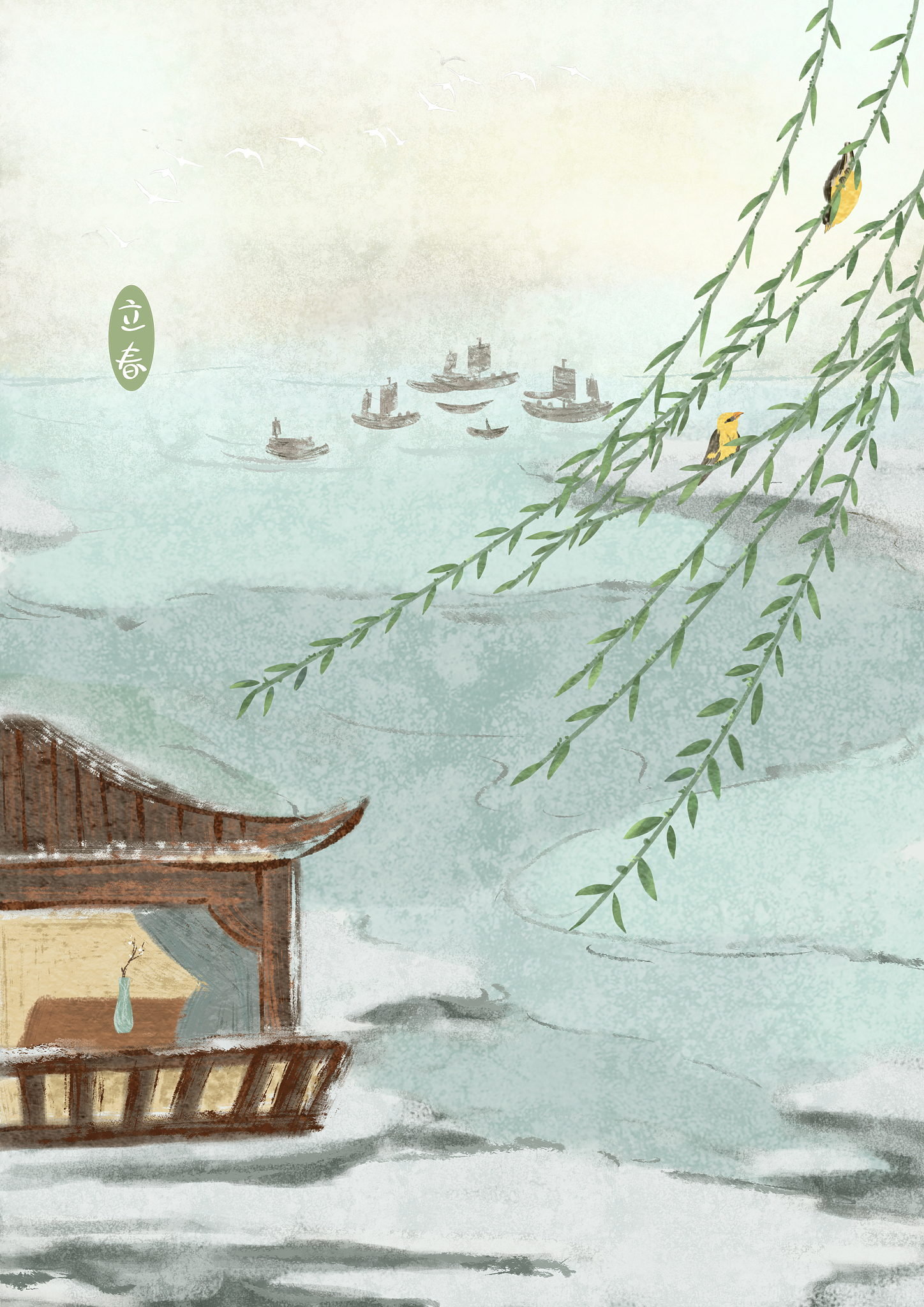 “阳日倾城绿树葱”出自王之涣《登鹳雀楼》