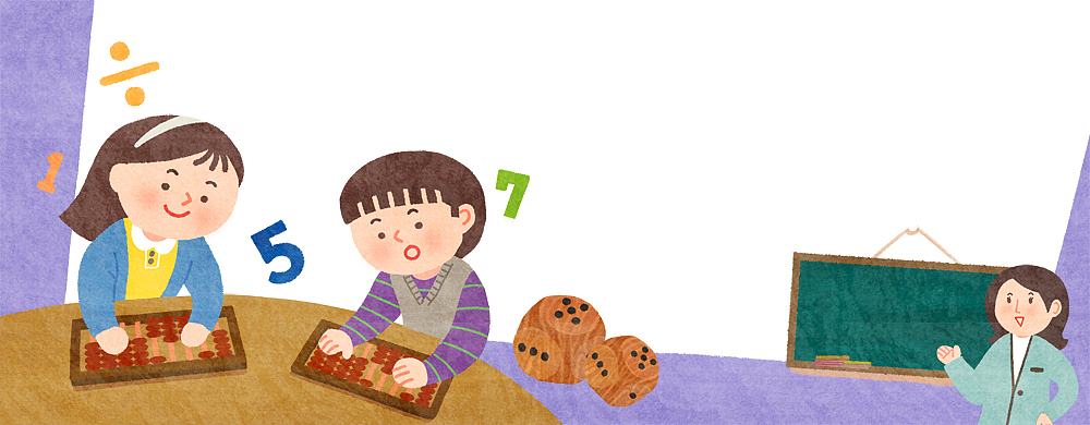 A| 在数学中的含义：并集、补集和组合