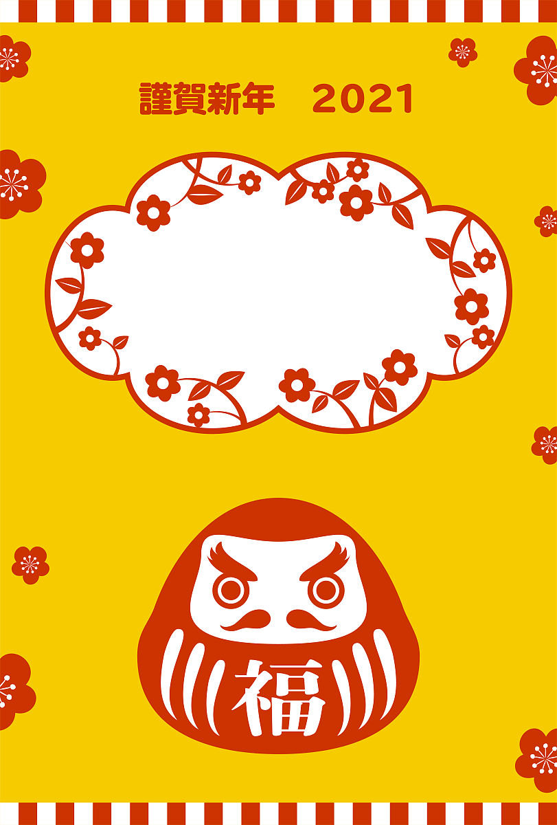 玩达摩幽默的名字