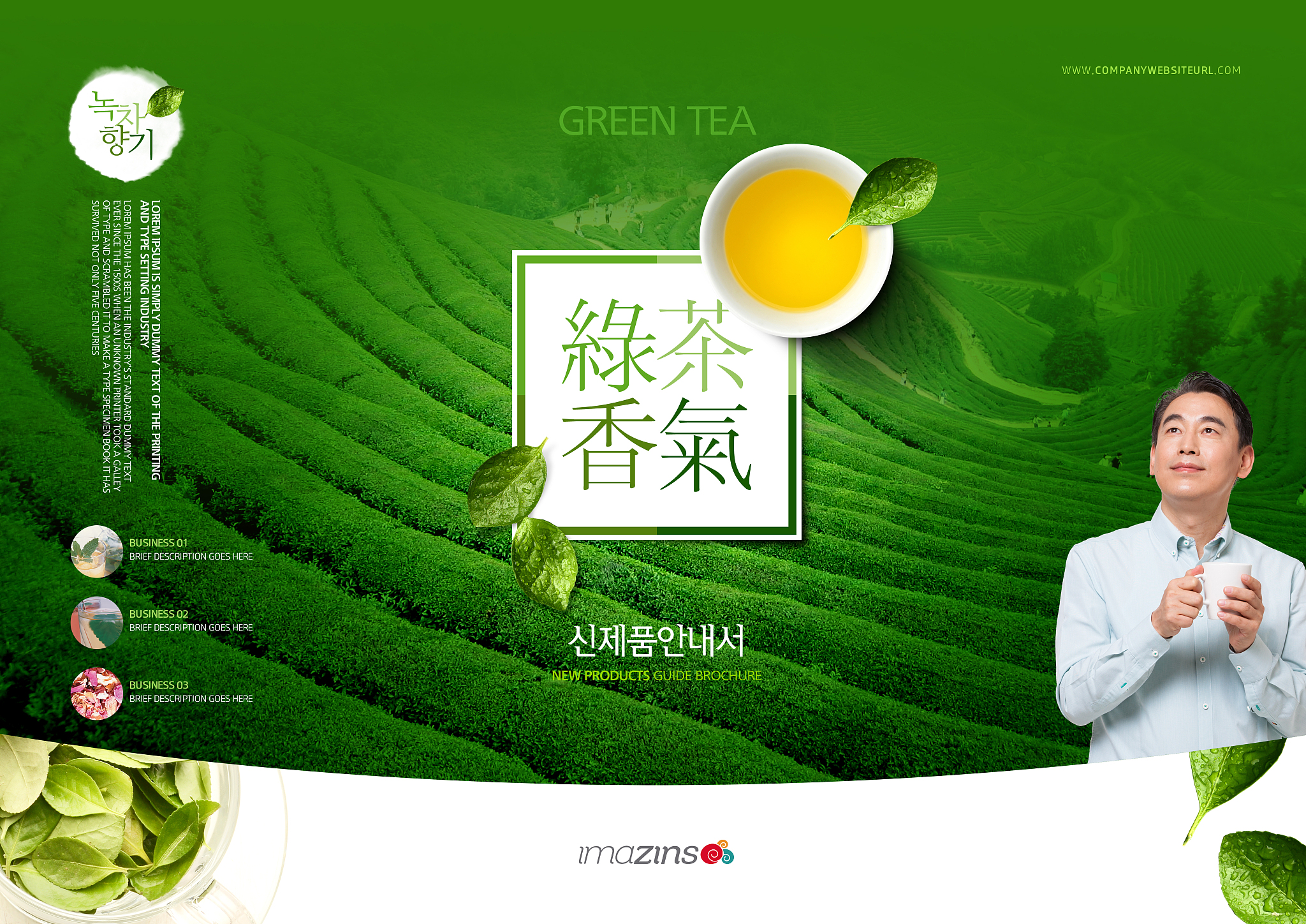 人名'屿柠'的含义解析 - 小山丘上的柠檬寓意健康和勇气