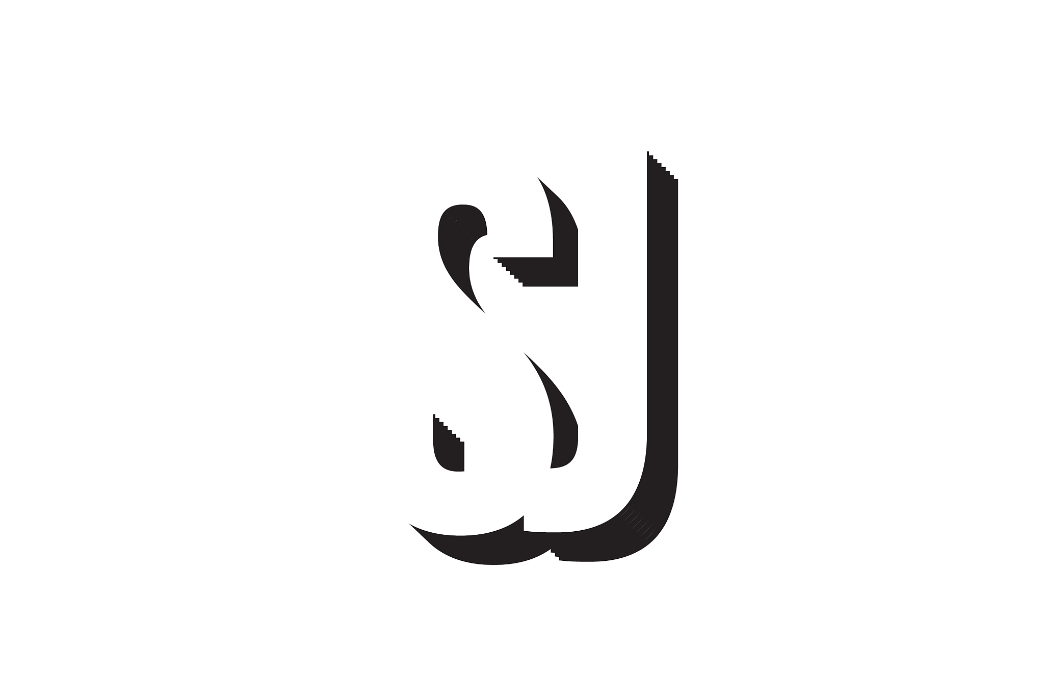 black and white sj s j alphabet letter logo