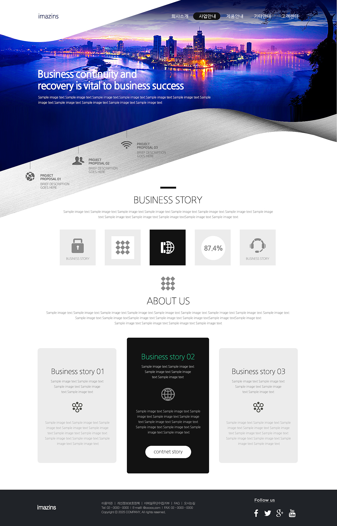 wedding web template