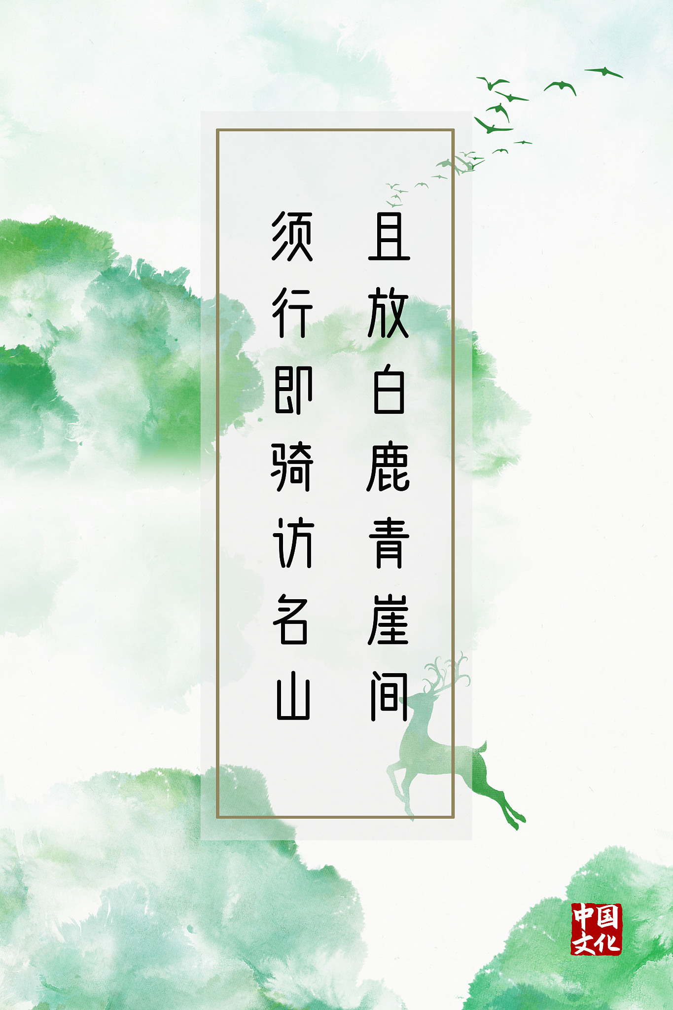 笃行不怠是什么意思