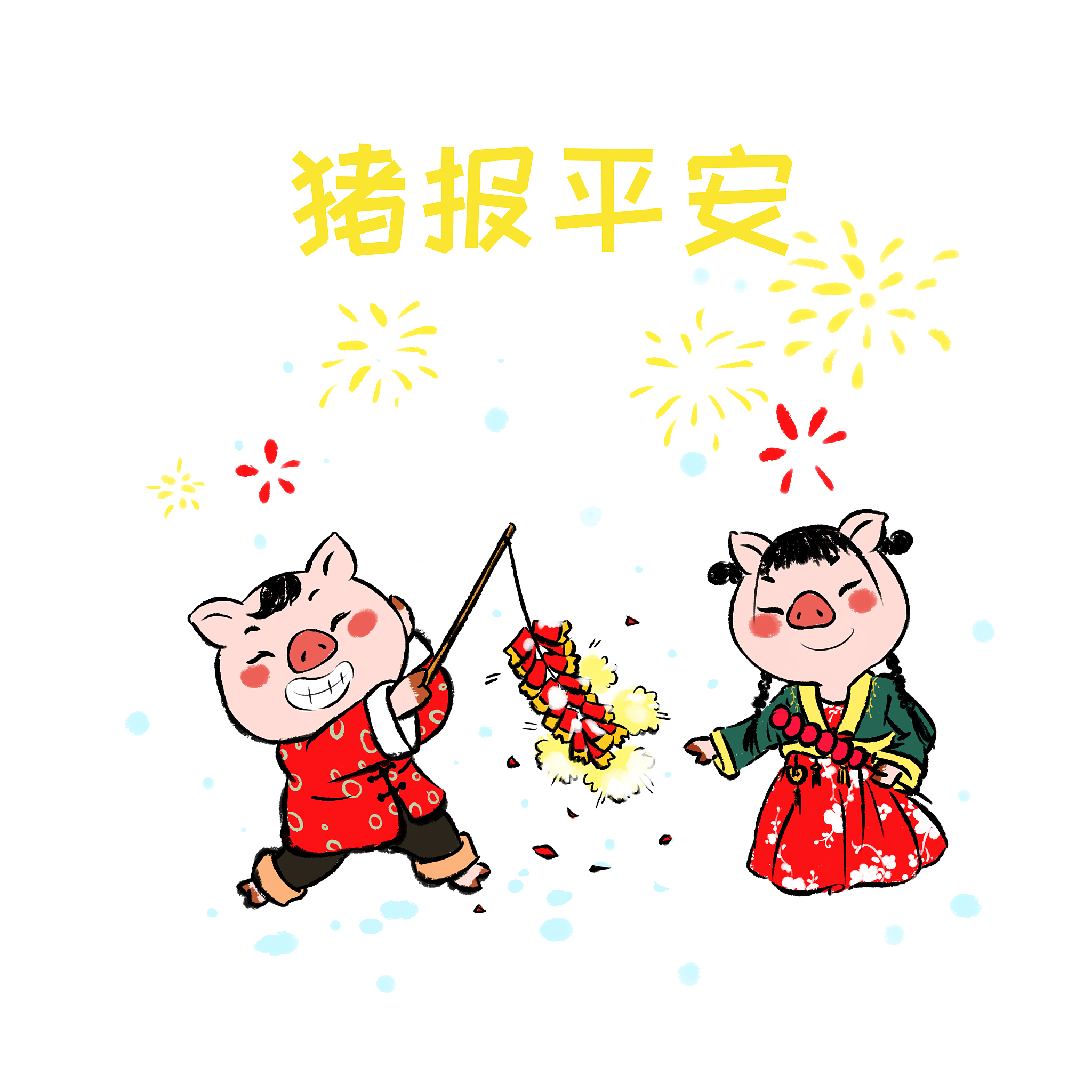 几字开头的成语大全 - 常用词语解释及造句