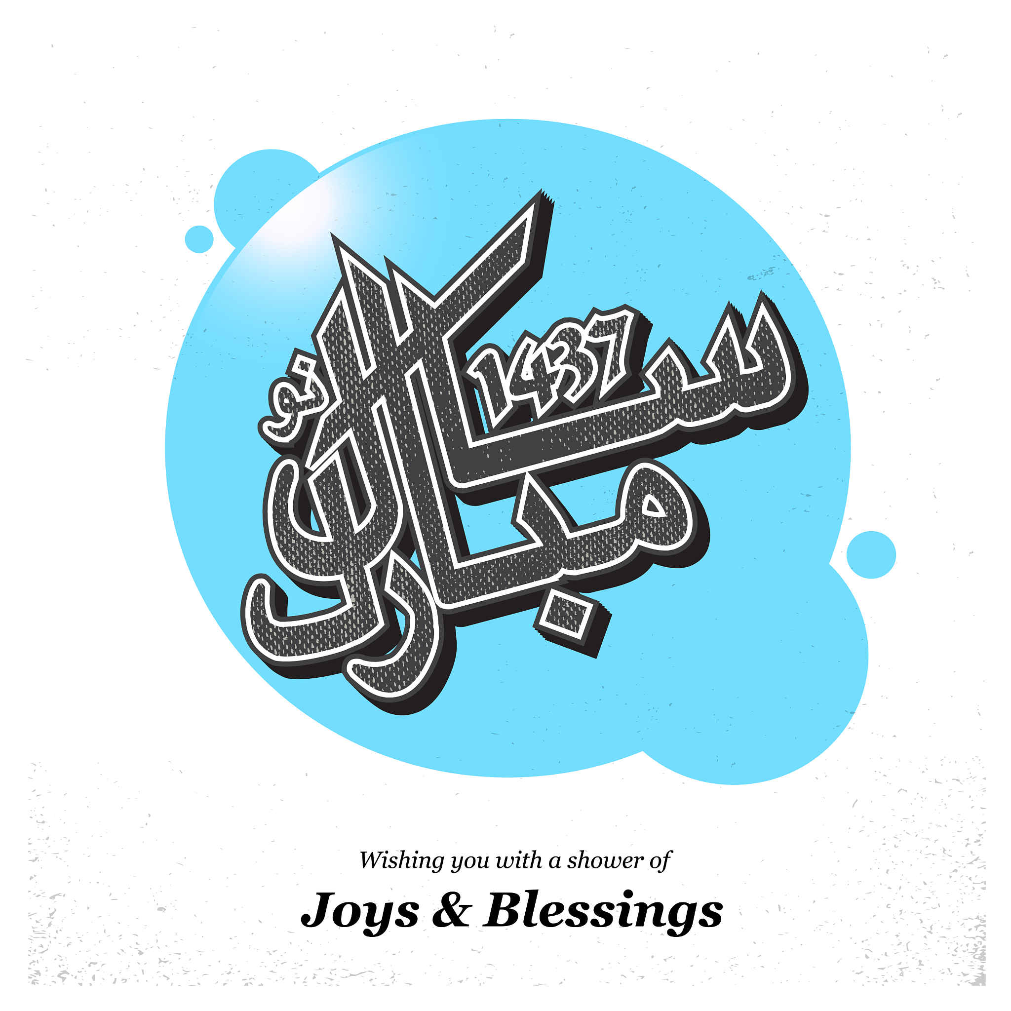 sarankan saya lagu trash metal yang cocok di akustik