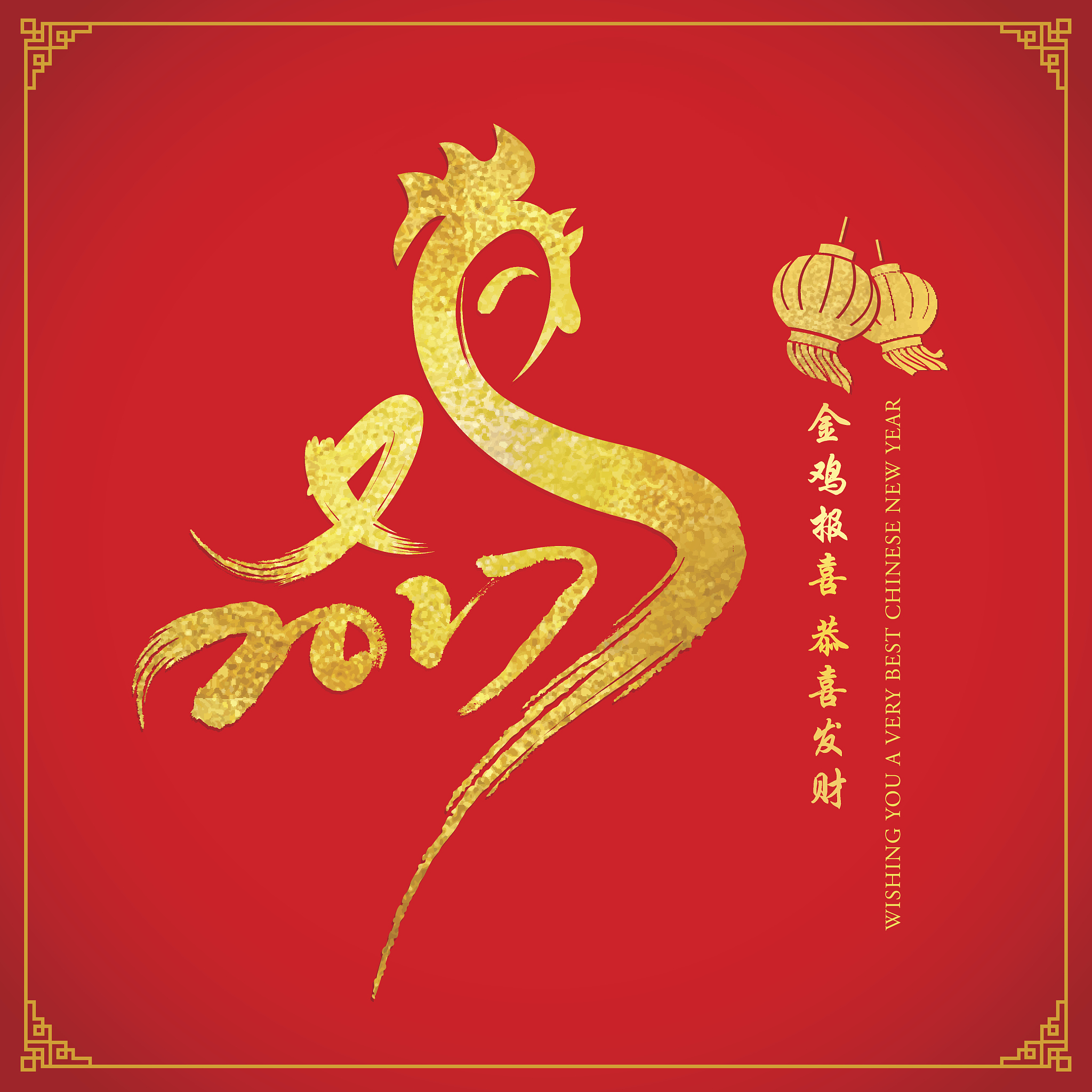 Z字的文化内涵: 生生不息与吉祥如意