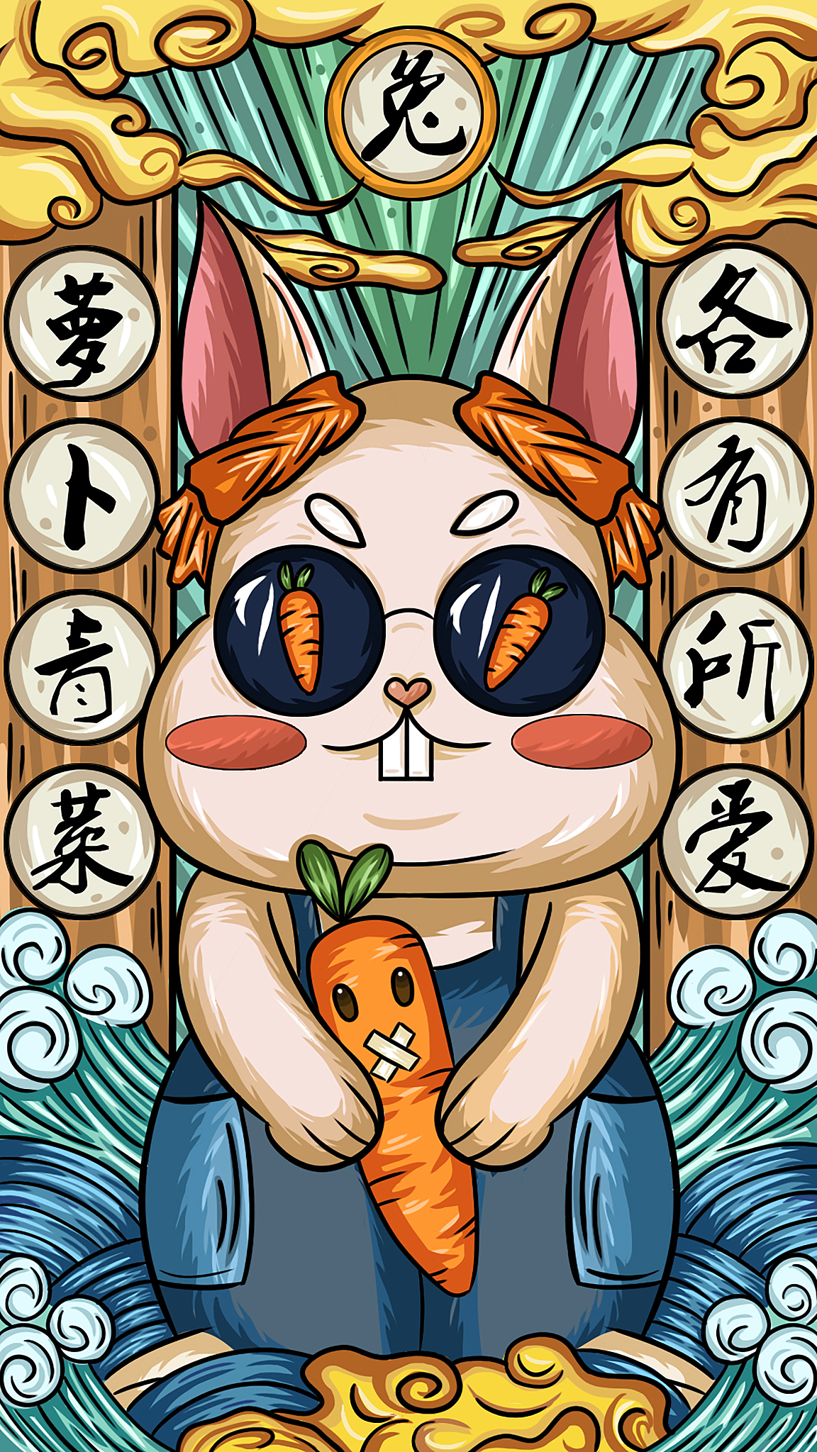 我做了两只狮猫的卡通形象作为文创产品的主角灵感来自于北京景山皇家御猫的传说。白色的叫雪眉象征着聪明美丽；黄色的叫狮猫象征着忠诚守护；我想做的国风的灵猫形象比较日式风格更加威武高贵。请你写出广告语并写出推广计划