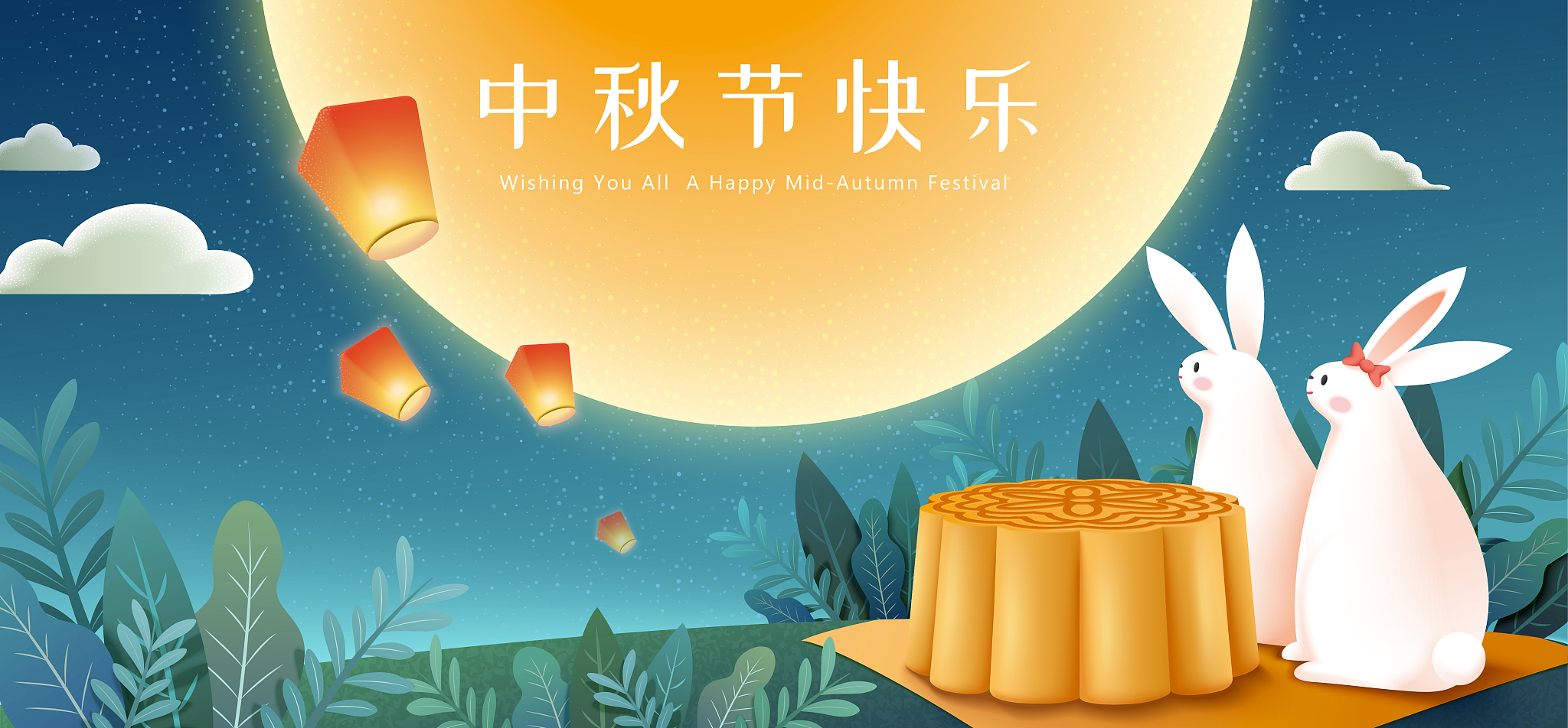 领导中秋福利文案：50字温暖祝福
