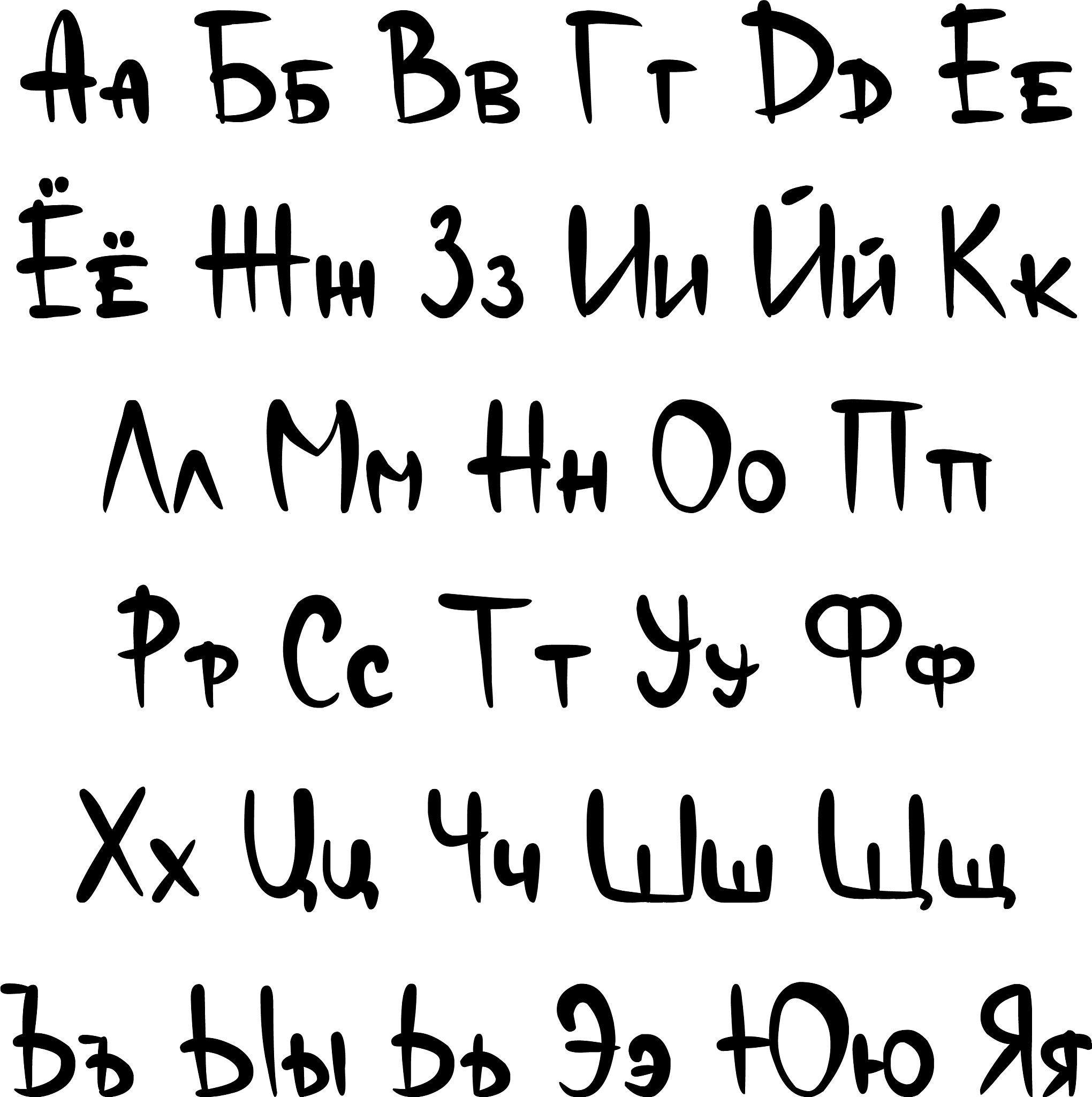 set comic style cyrillic alphabet letters