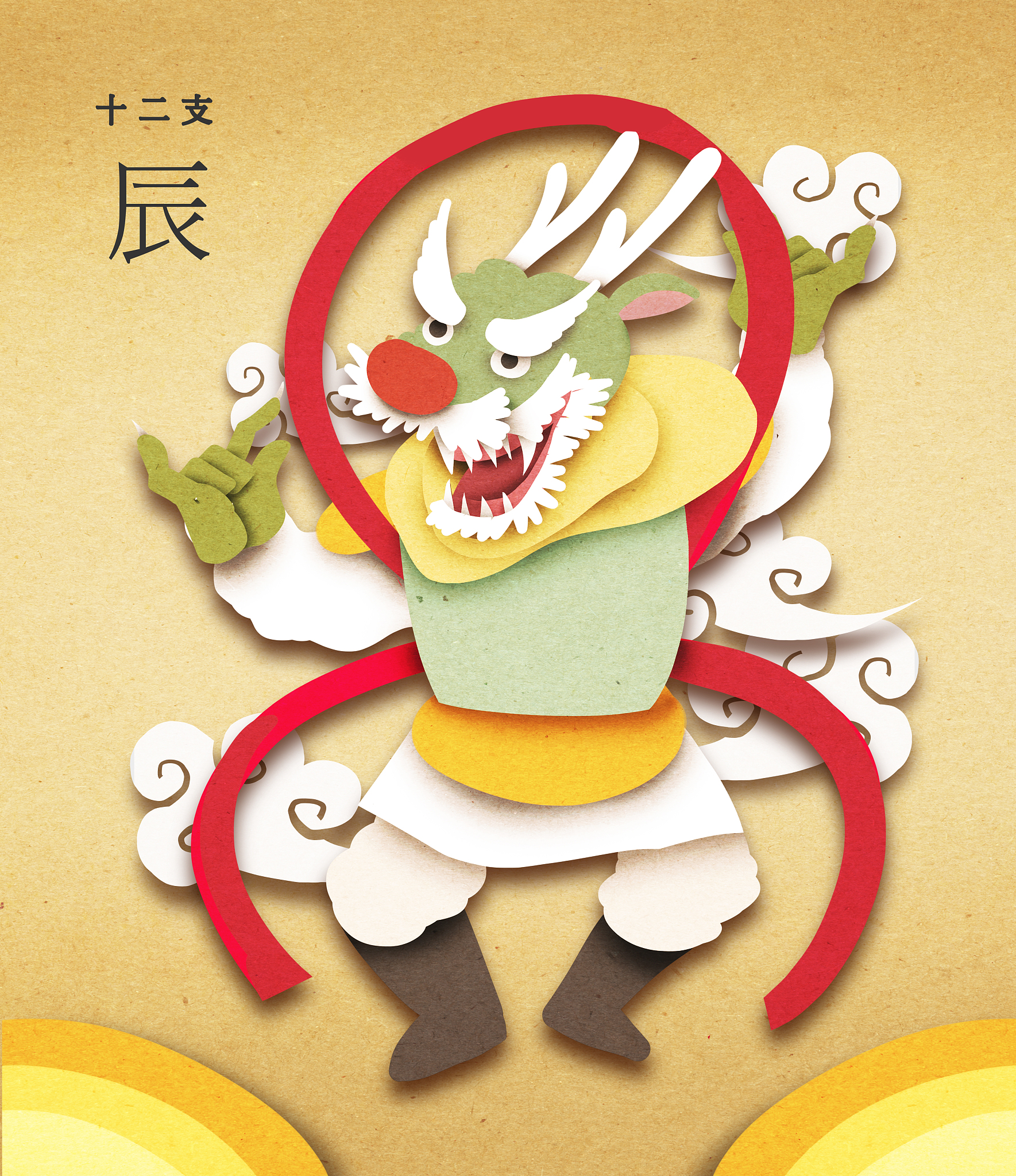 一副纸艺龙-中华优秀传统文化的绘画作品创意50字