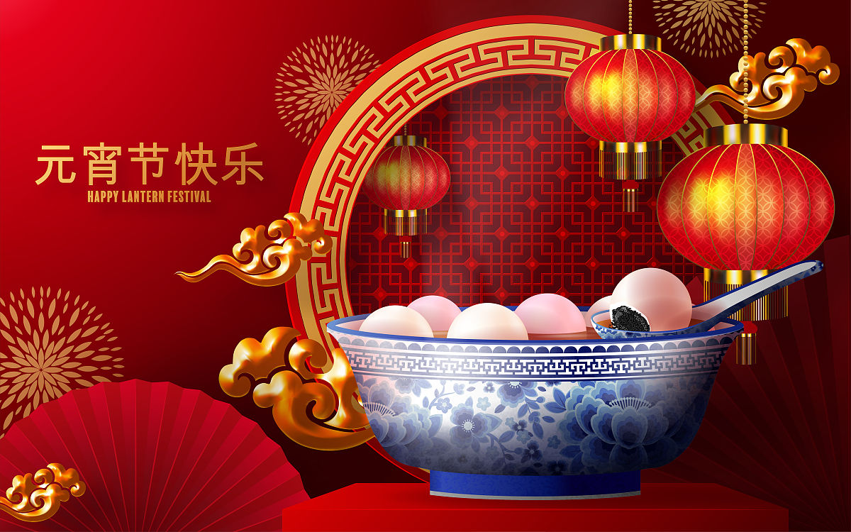 请给出以元宵节xx公司祝客户-开头的推文祝福短文-要求要有多个四字成语