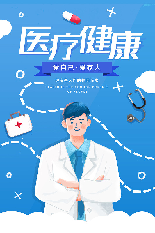 医院宣传策略：提升影响力与知名度