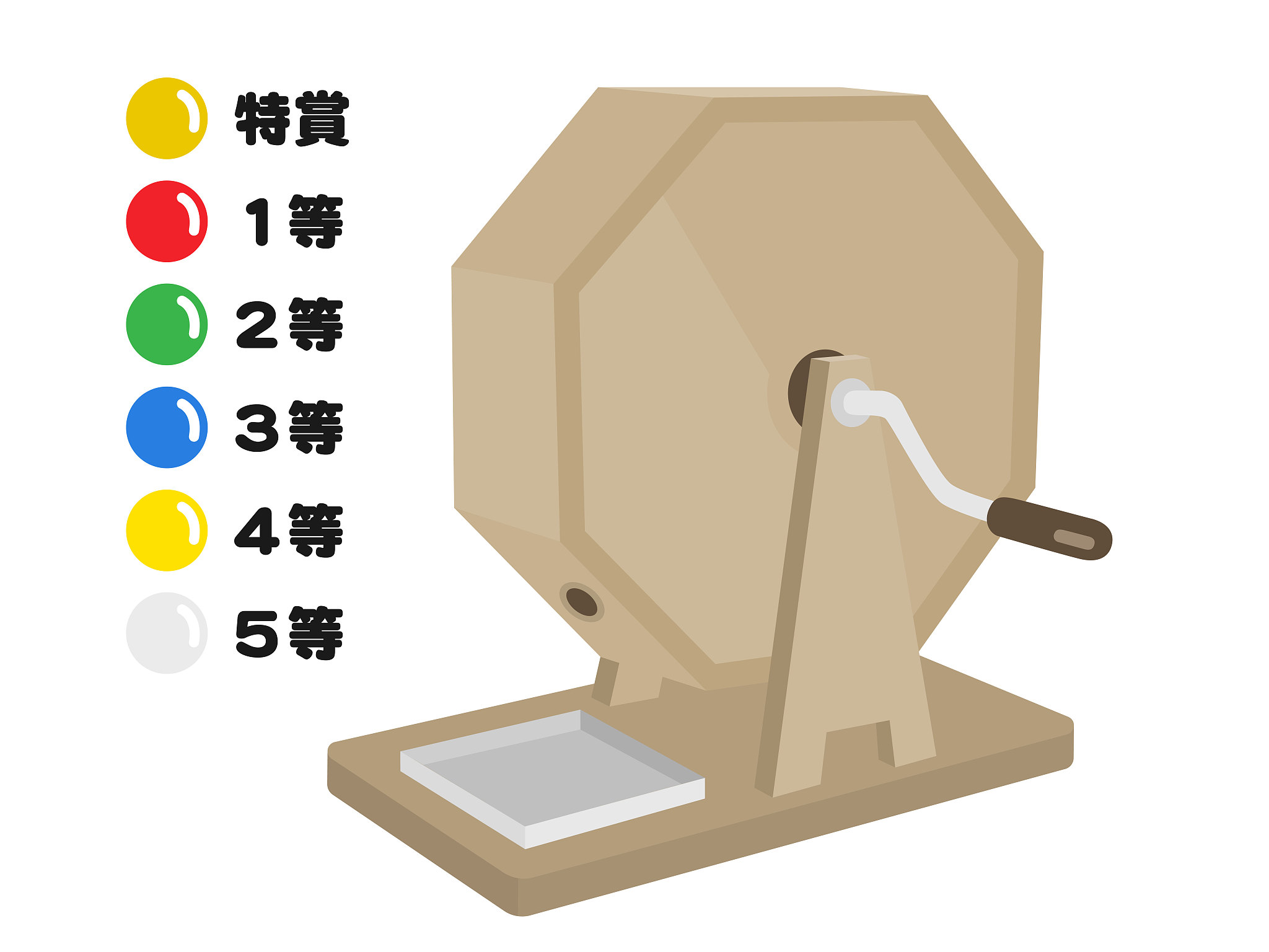 游戏抽奖次数排行 帮我设计一段15个字以内的广告词