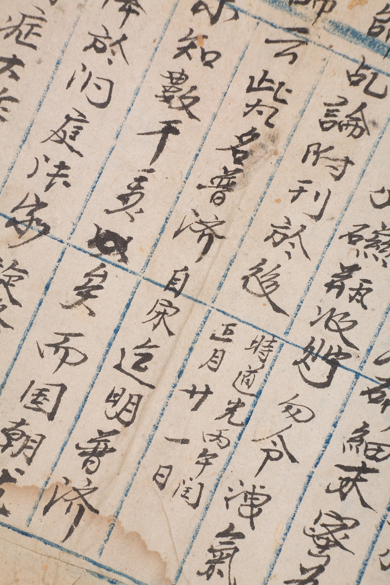 《中国书法简史》黄惇版 - 页数及版本介绍