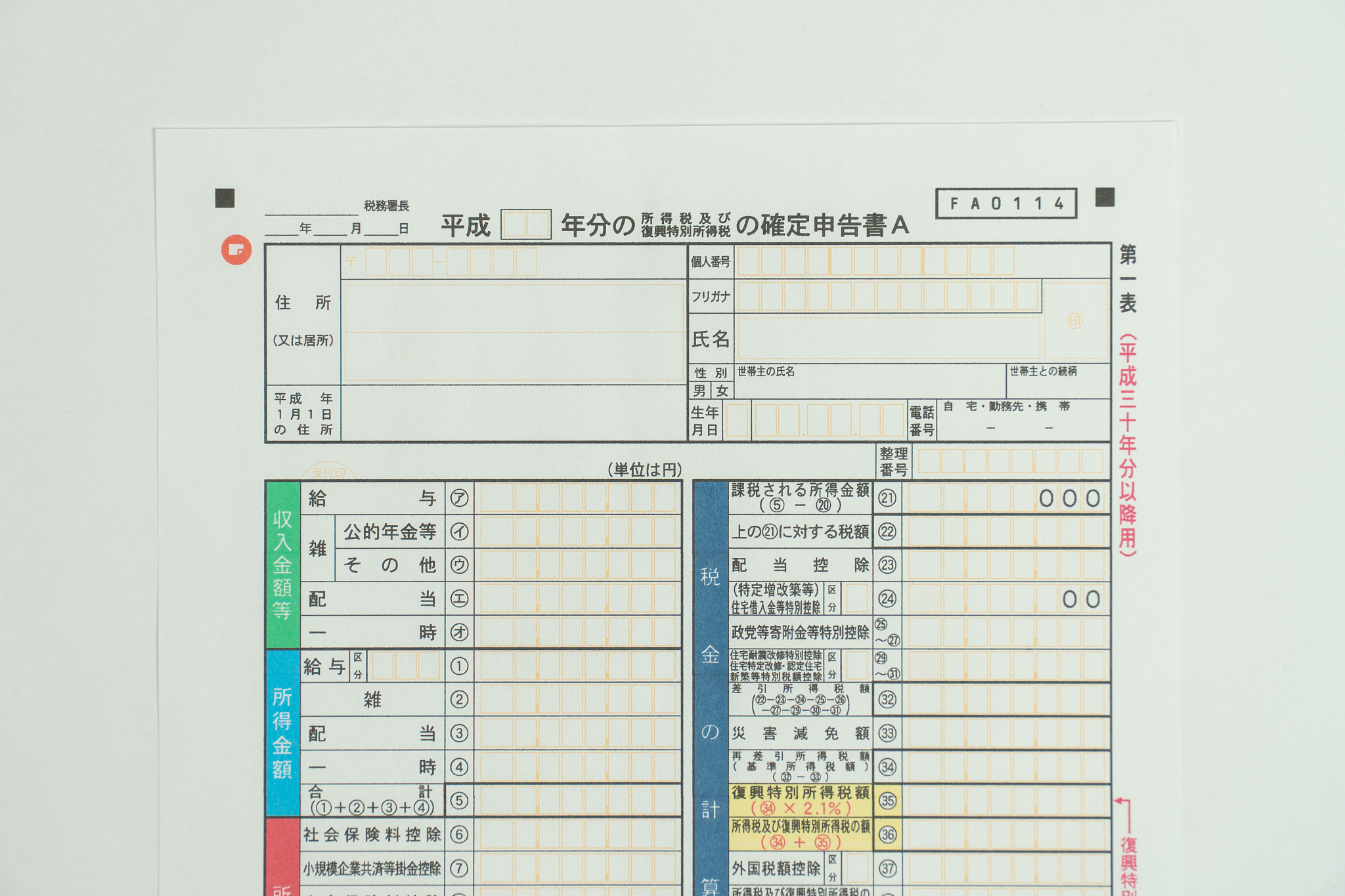 核算会计工作内容详解：从凭证录入到财务分析