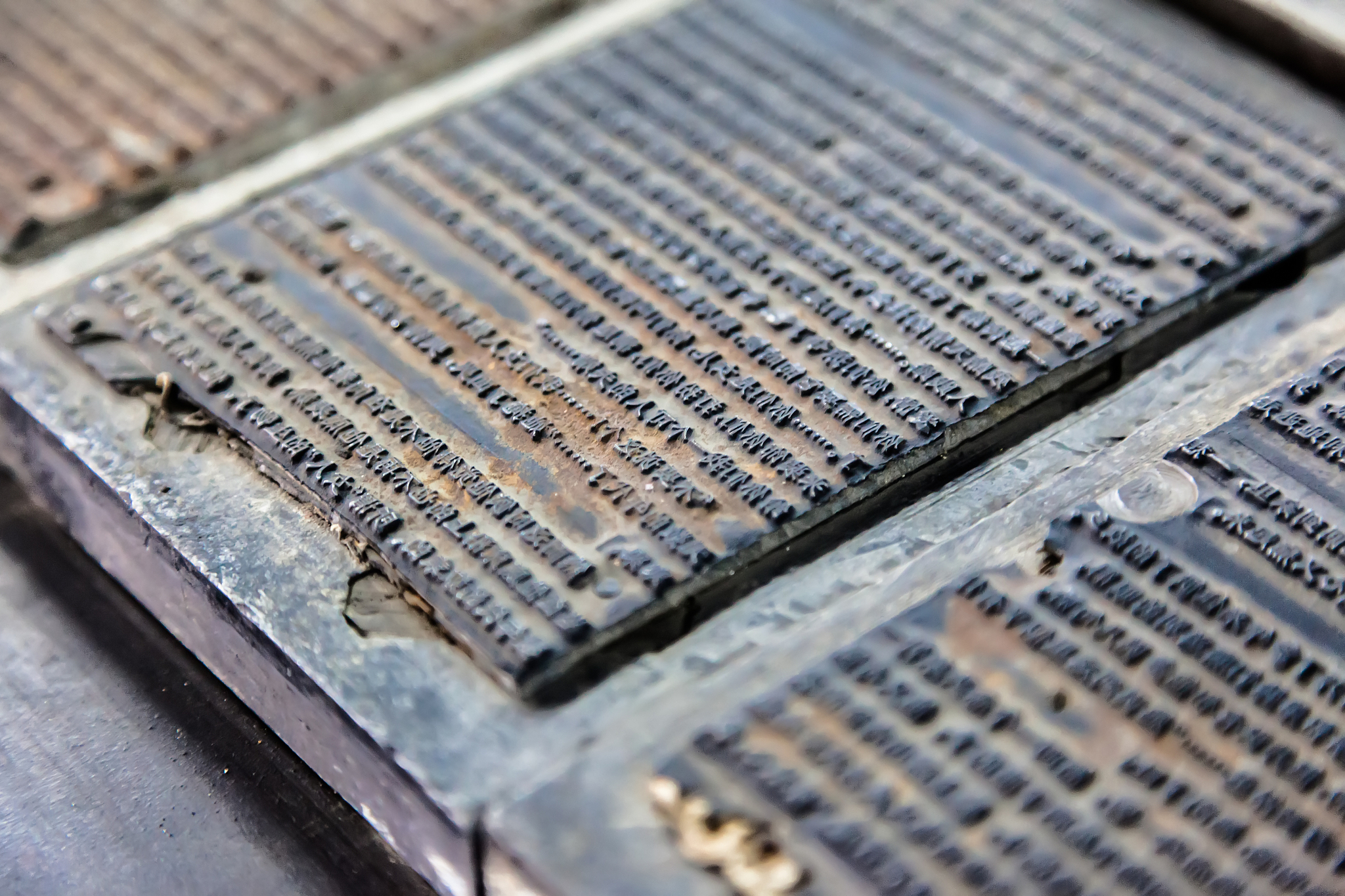 活字格：印刷行业的传统工具