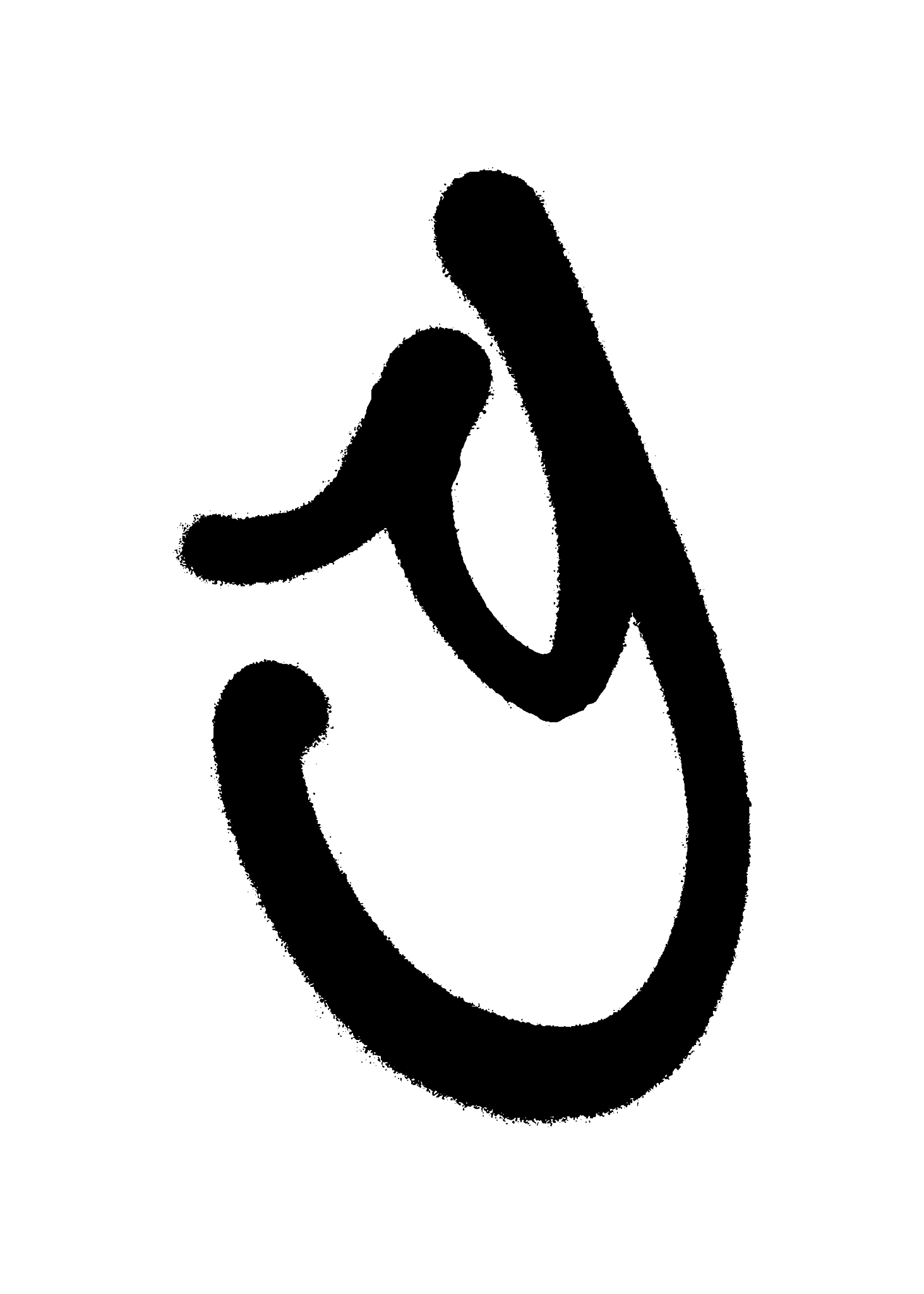 graffiti style letter y with a spray in black over