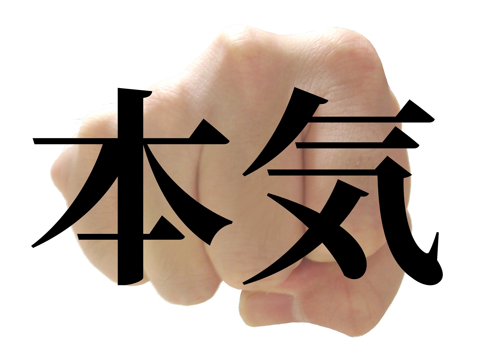 努力工作，收获幸福人生：好好干，日子会越来越甜