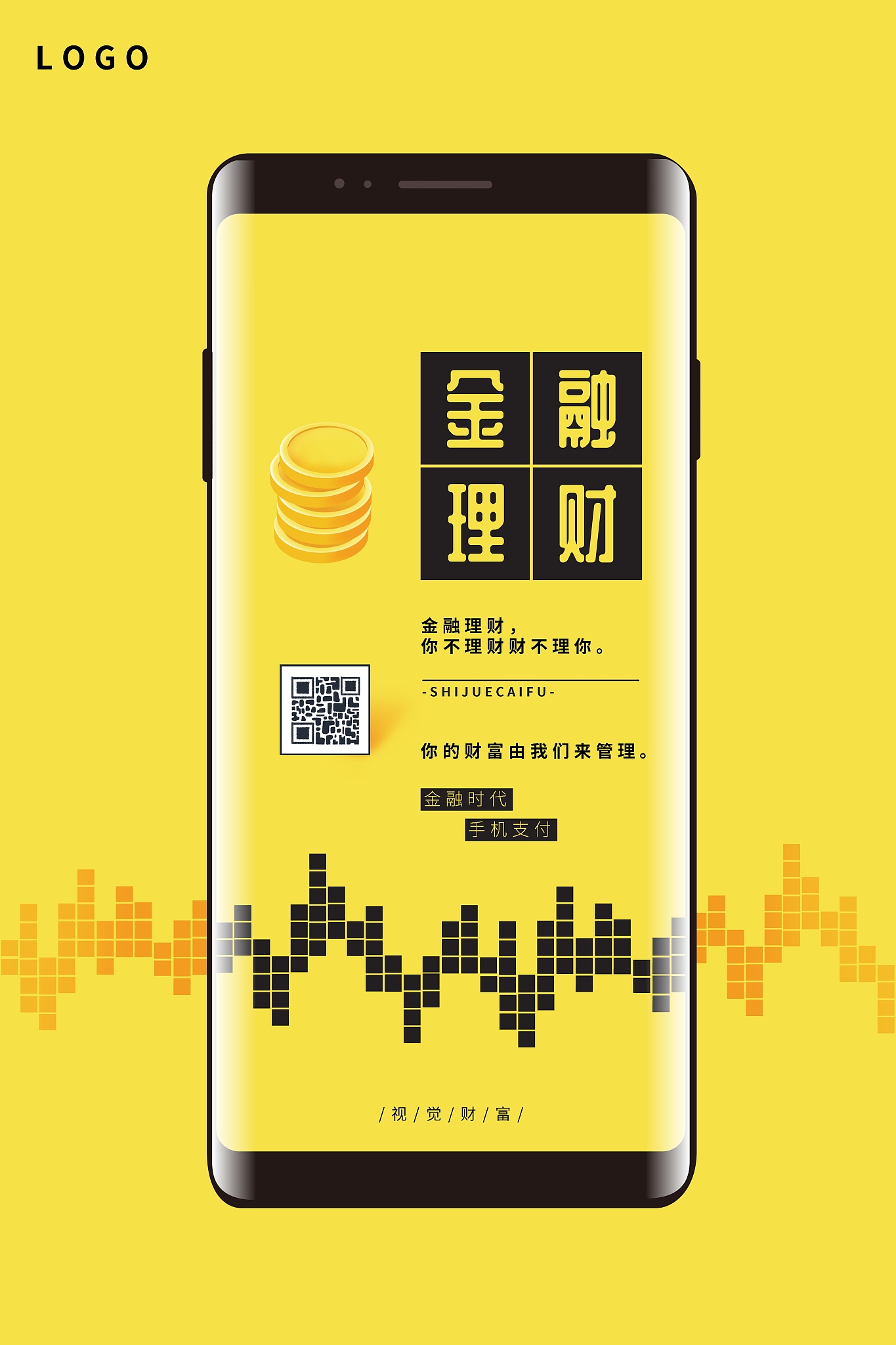 保险职业学院金融保险专业怎么样？教学质量、发展前景分析